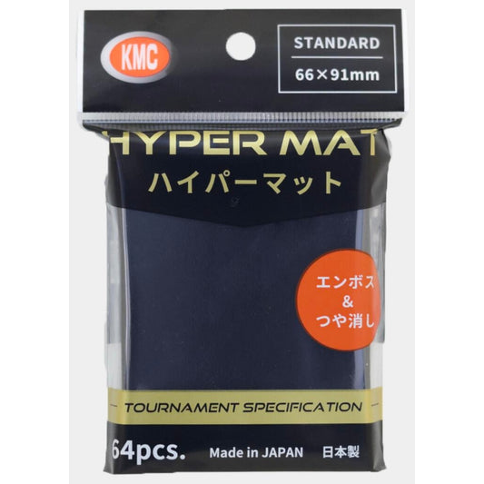 Image for KMC Card Barrier - Hyper Matte - Black (64-Pack) [Updated Packaging] - Card Sleeves