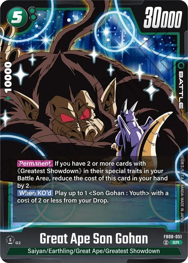 Image for Great Ape Son Gohan (FB08-051) (FB08) - Dragon Ball Super: Fusion World