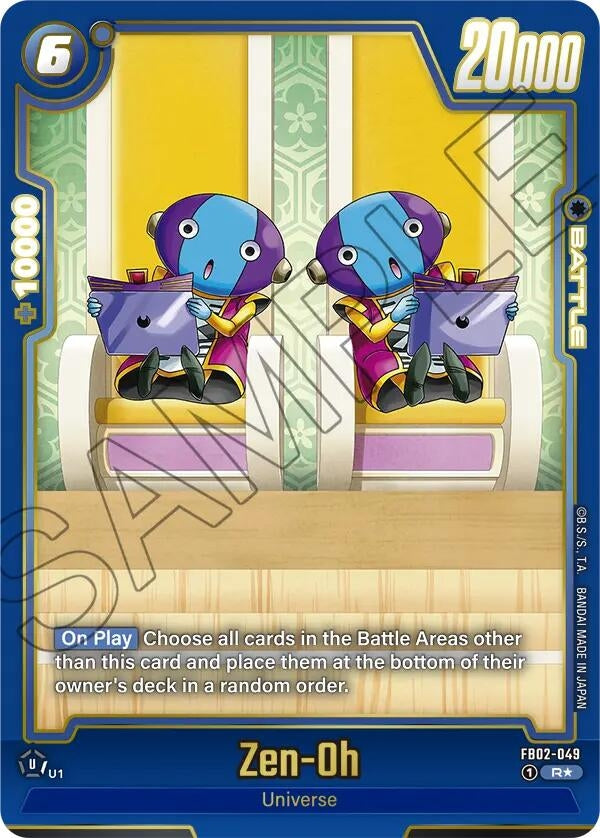 Image for Zen-Oh (Alternate Art) (FB02-049) (FB02_AR) - Dragon Ball Super: Fusion World