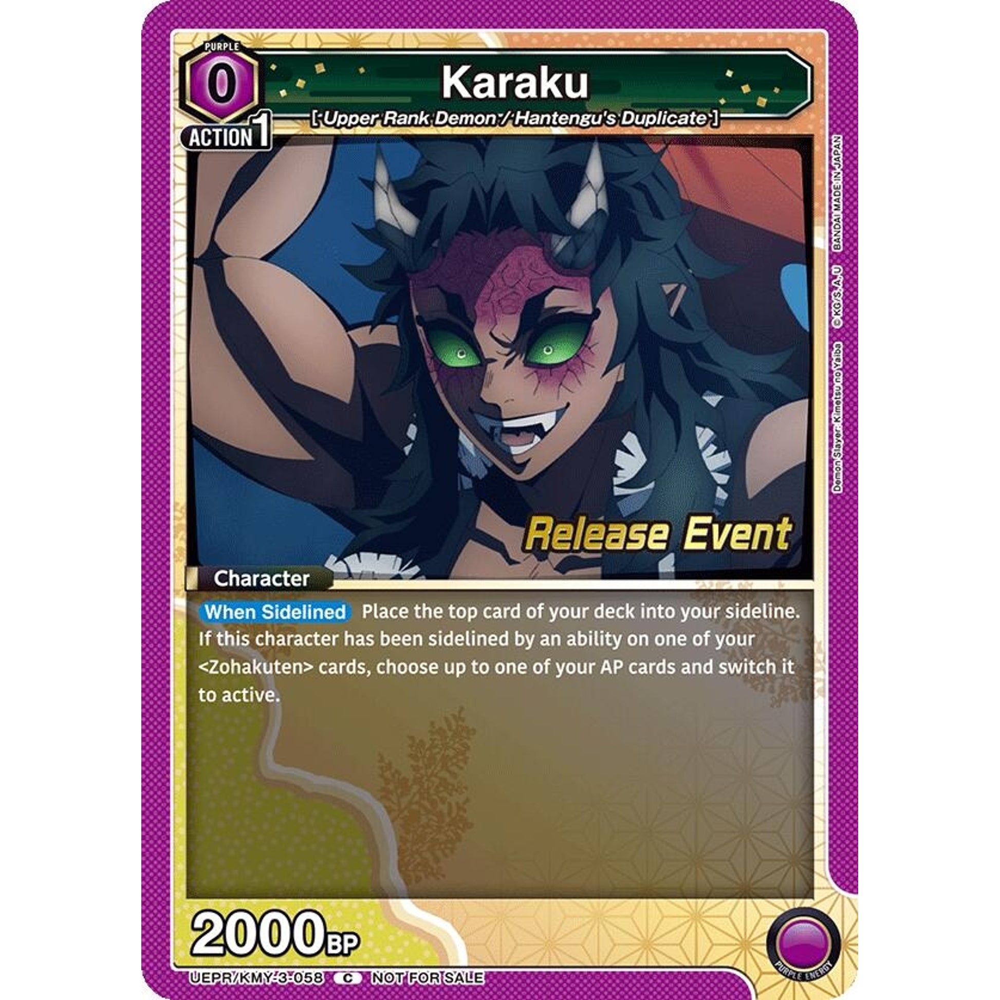 Image for Karaku (UEPR/KMY-3-058) (UEX05BT_RE) - Union Arena