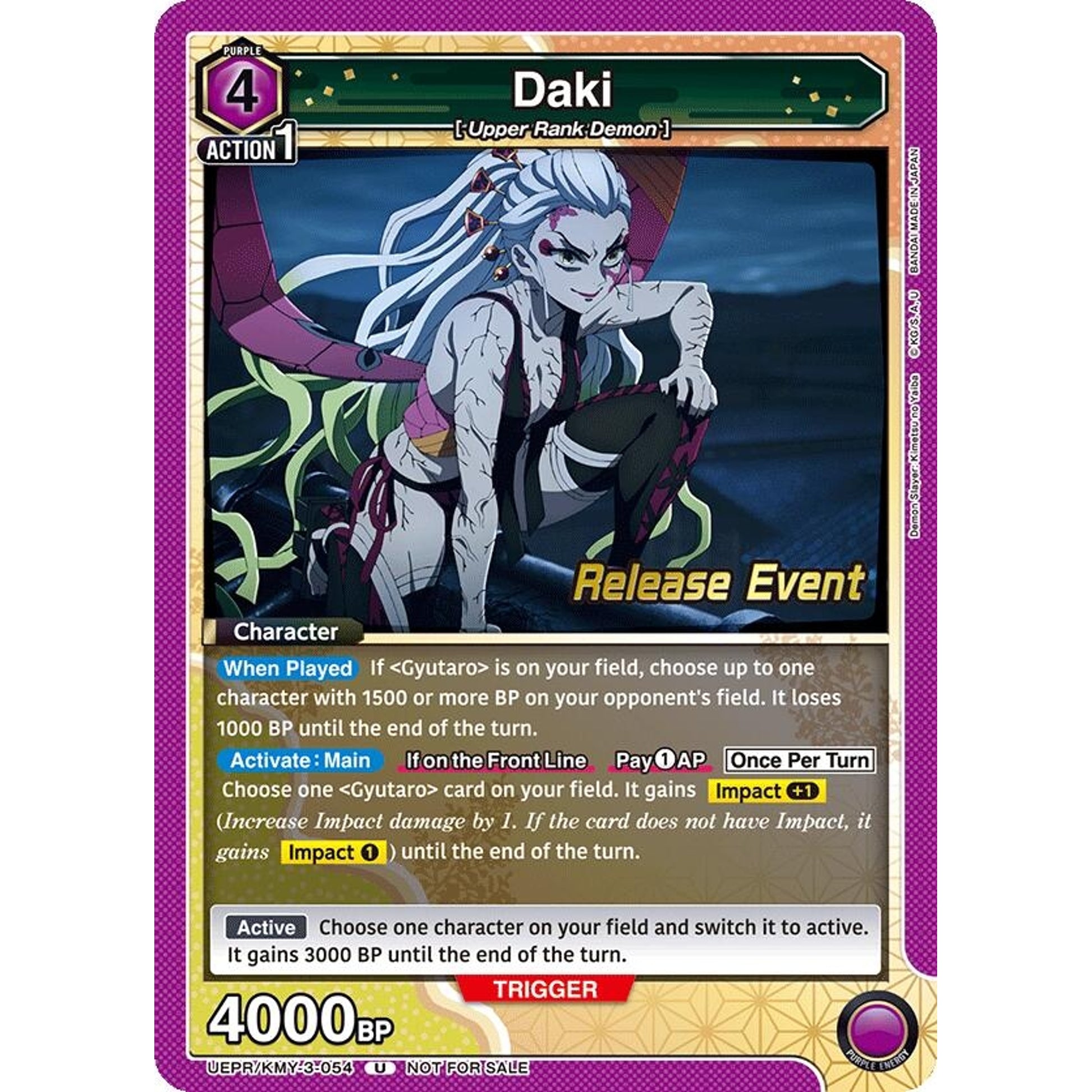Image for Daki (054) (UEPR/KMY-3-054) (UEX05BT_RE) - Union Arena