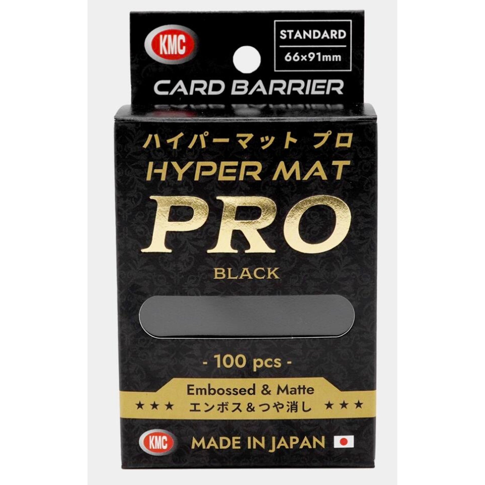 Image for KMC Card Barrier - Hyper Matte PRO - Black (100-Pack) - Card Sleeves