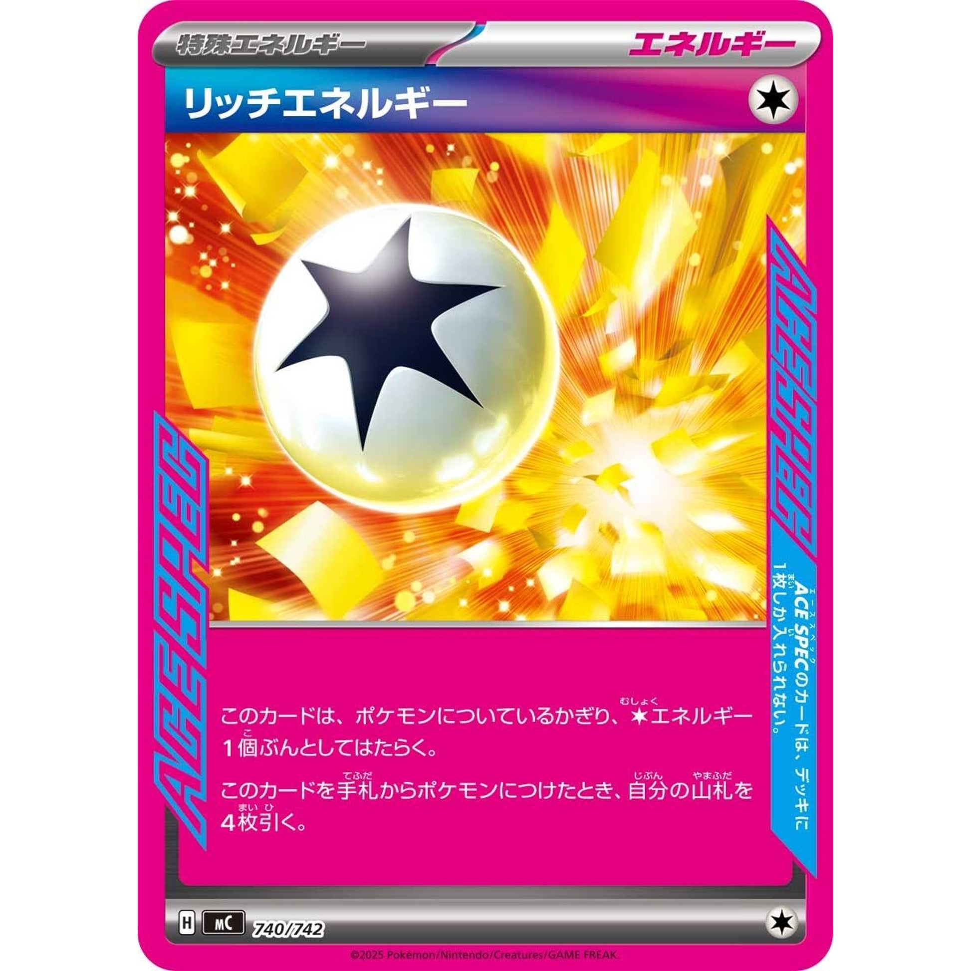 Image for Enriching Energy (740/742) - Pokemon Japan