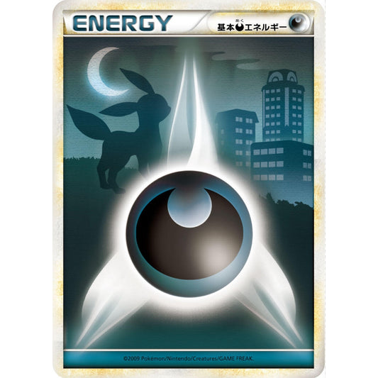 Image for Basic Darkness Energy (DAR) (L1: HG) - Pokemon Japan