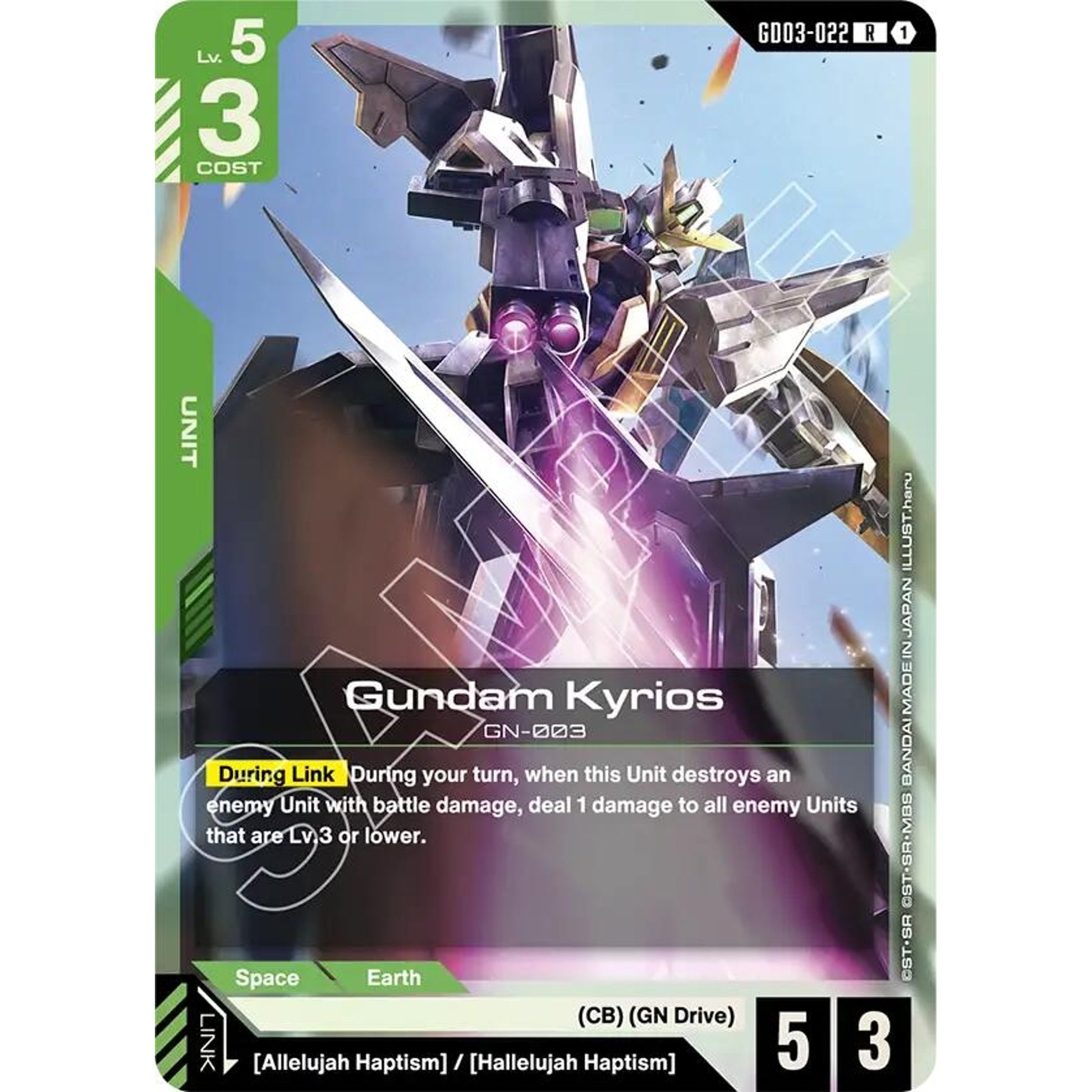 Image for Gundam Kyrios (GD03-022) (GD03) - Gundam Card Game