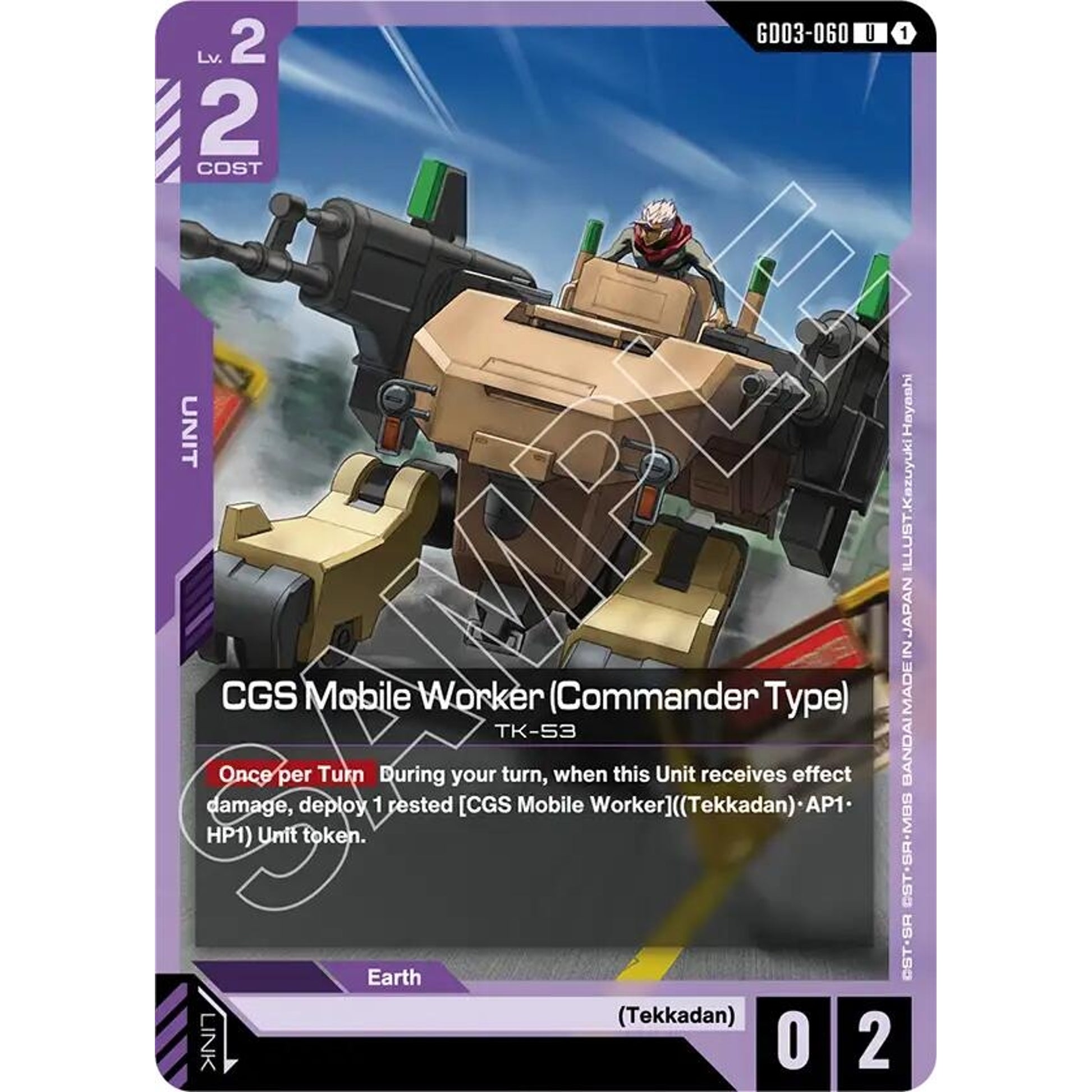 Image for CGS Mobile Worker (Commander Type) (GD03-060) (GD03) - Gundam Card Game