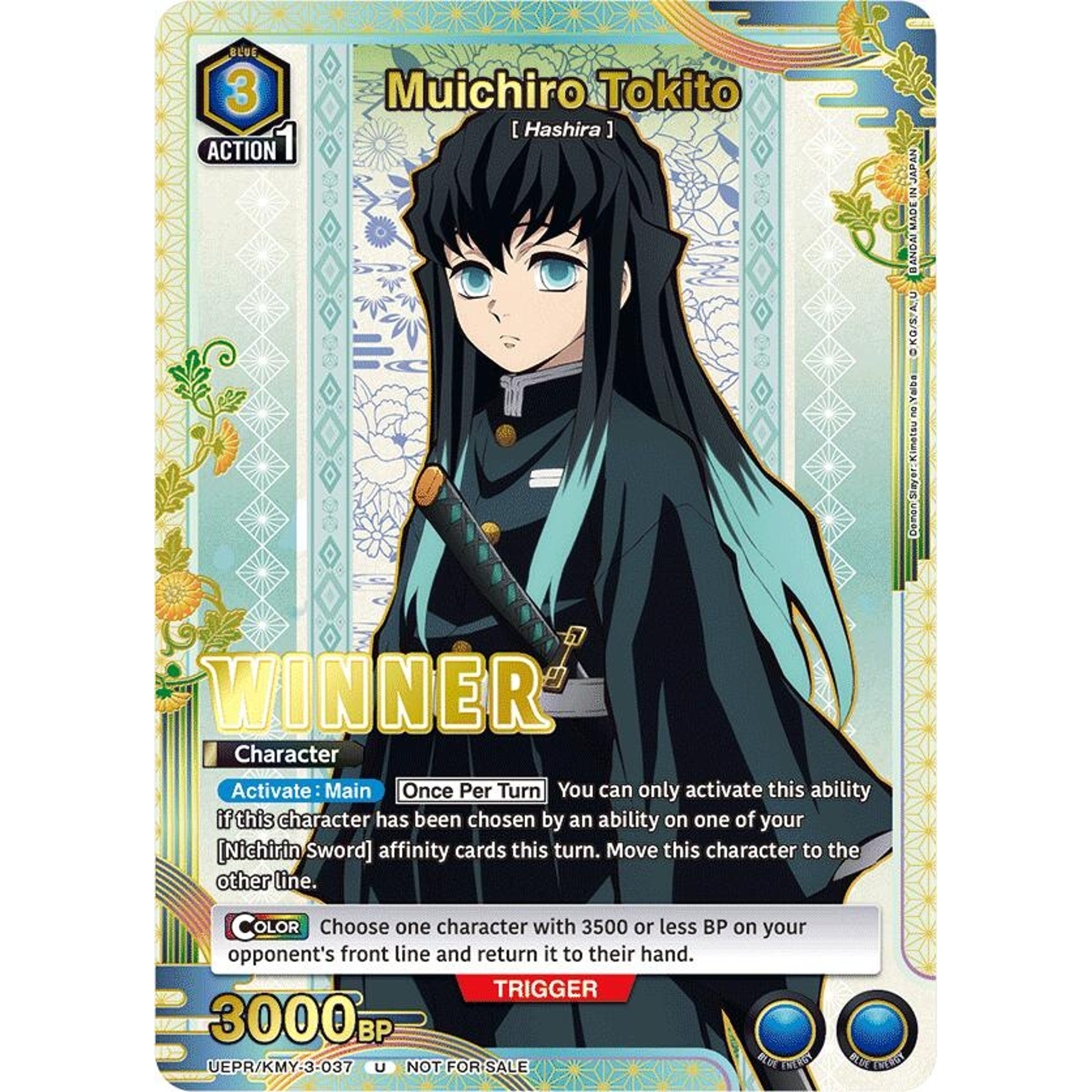 Image for Muichiro Tokito (Winner) (UEPR/KMY-3-037) (UEPR) - Union Arena
