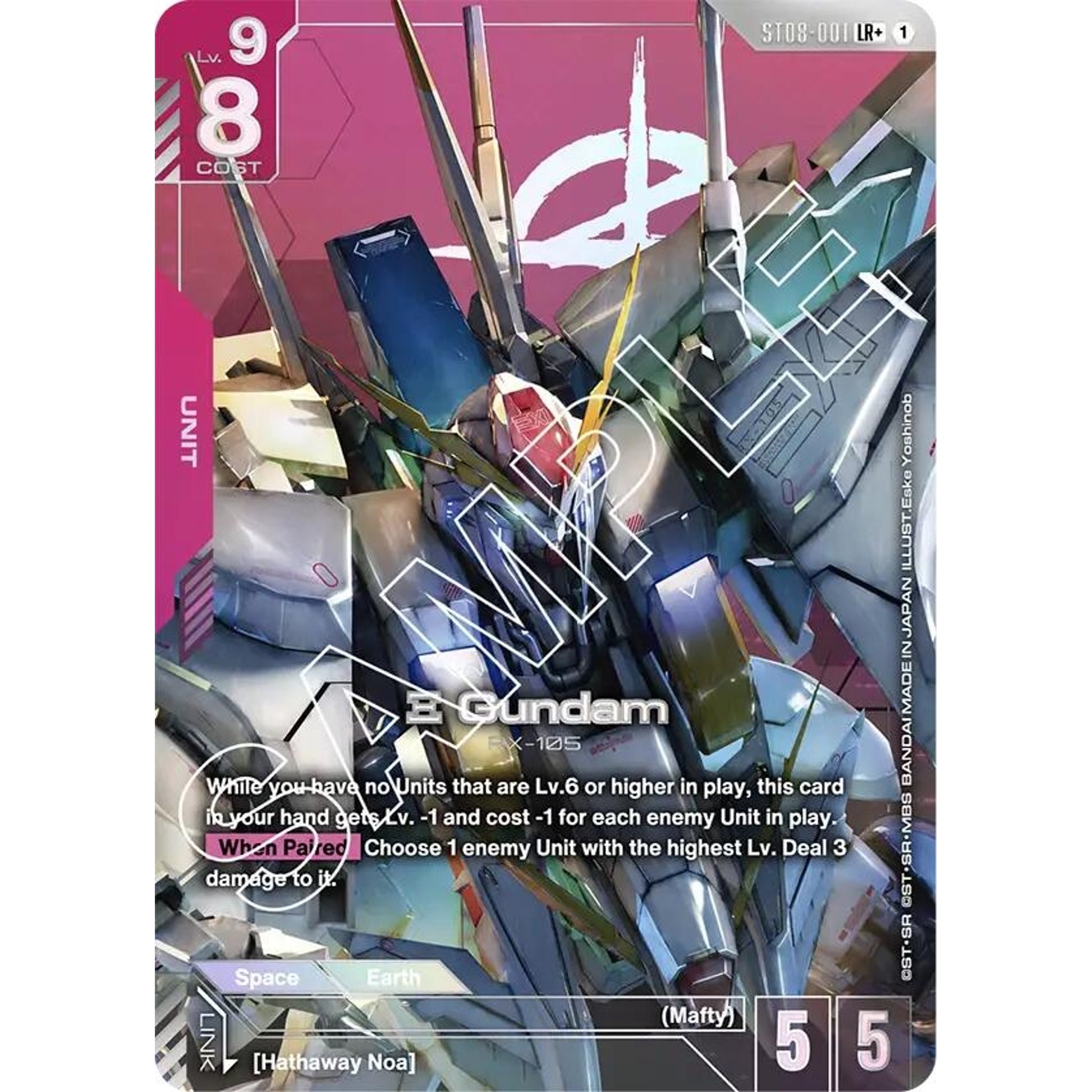 Image for Xi Gundam (ST08-001) (LR+) (ST08-001) (ST08) - Gundam Card Game