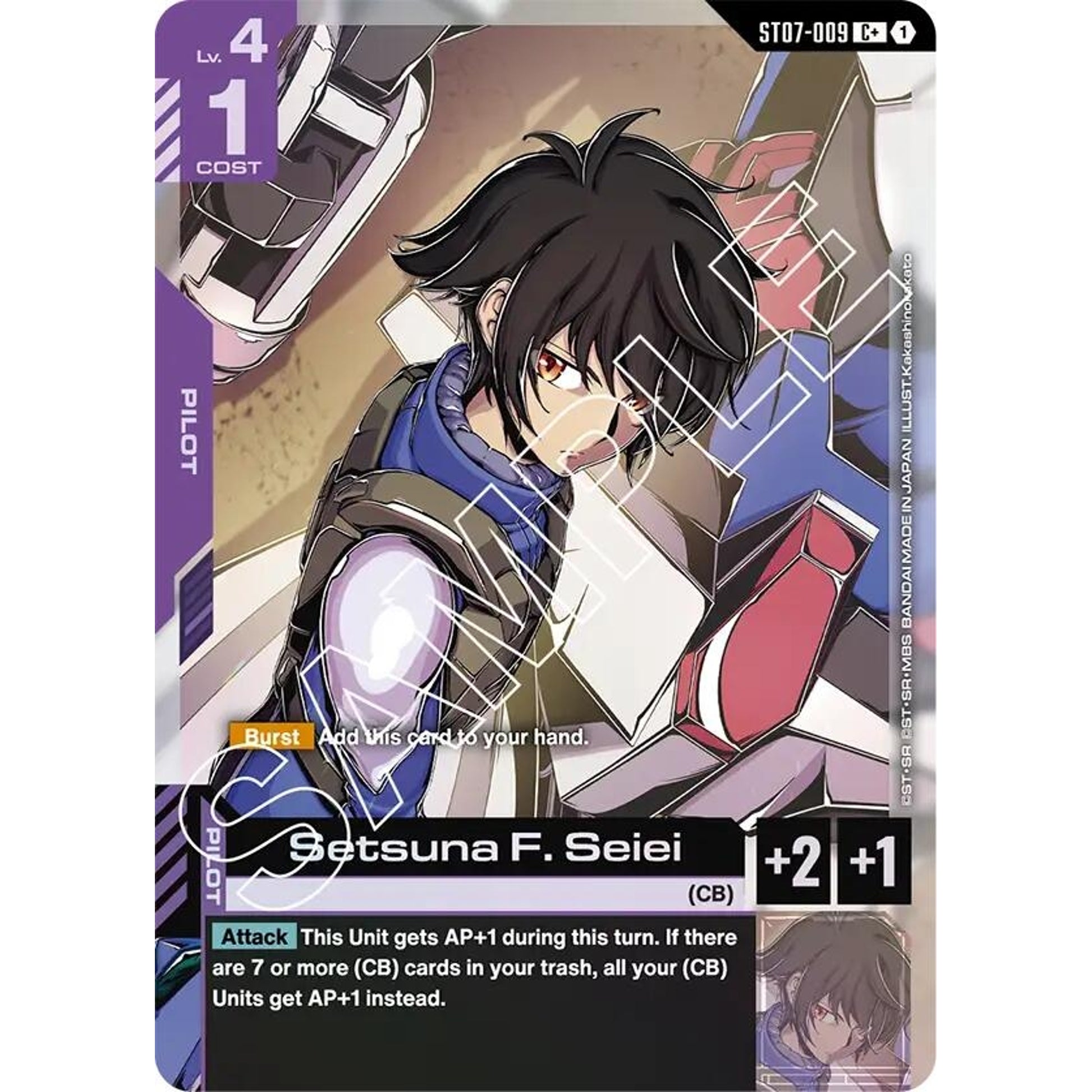 Image for Setsuna F. Seiei (C+) (ST07-009) (ST07) - Gundam Card Game