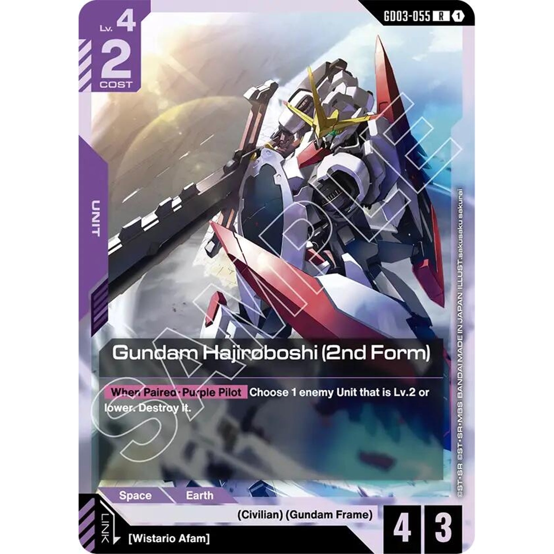 Image for Gundam Hajiroboshi (2nd Form) (GD03-055) (GD03) - Gundam Card Game
