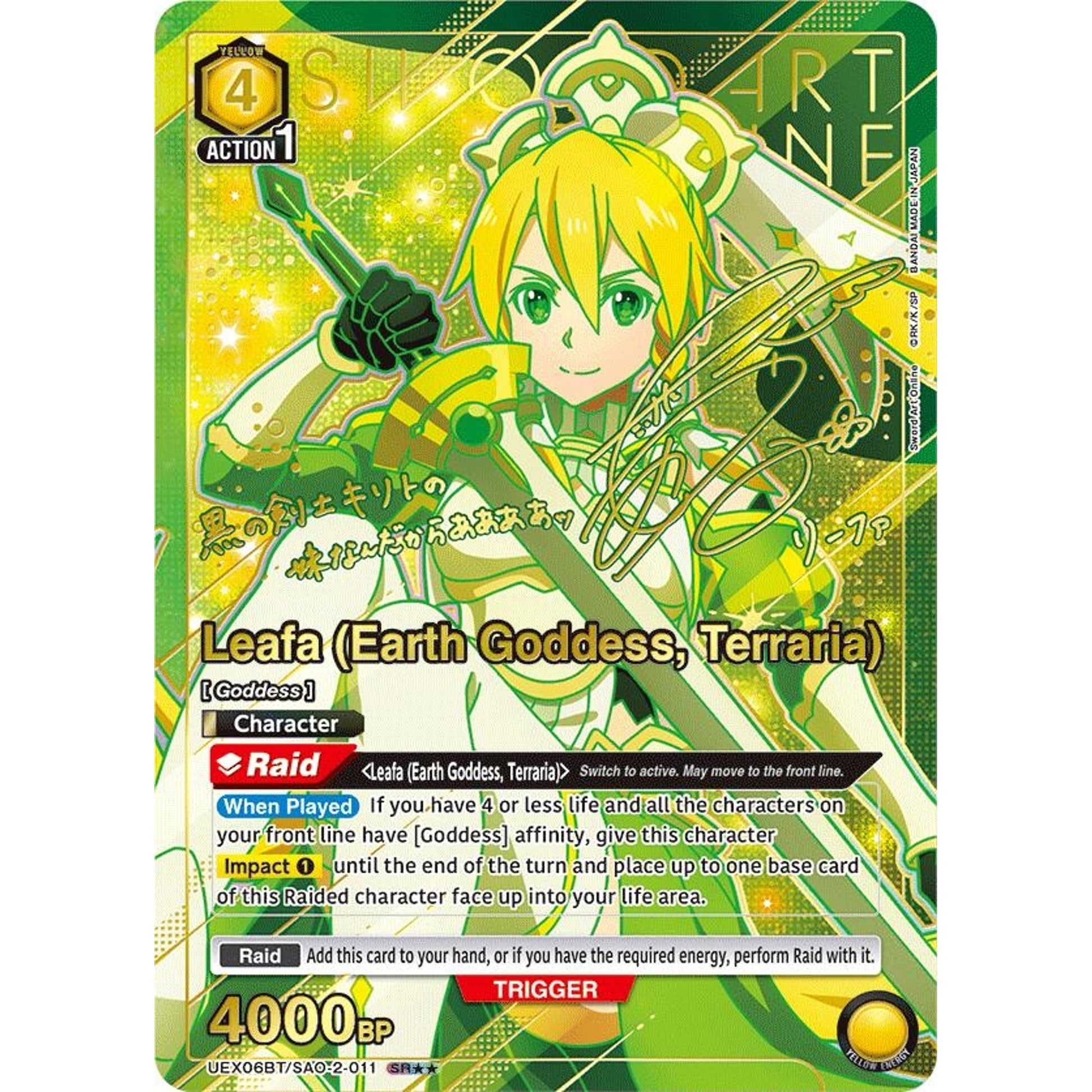 Image for Leafa (Earth Goddess, Terraria) (SR**) (UEX06BT/SAO-2-011) (UEX06BT) - Union Arena