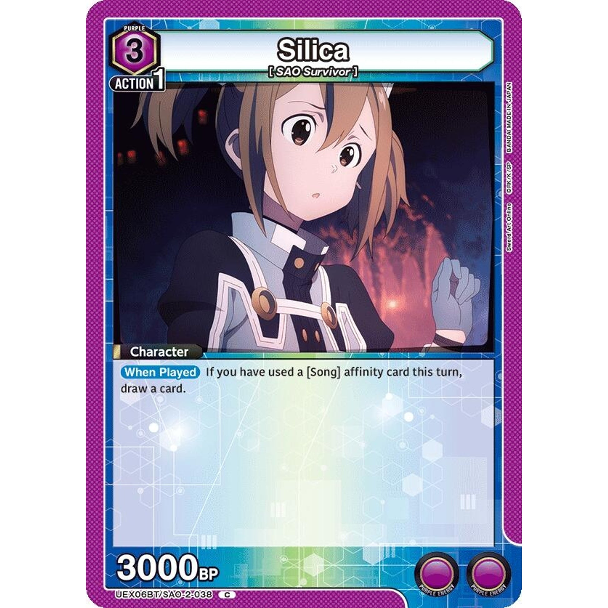 Image for Silica (038) (UEX06BT/SAO-2-038) (UEX06BT) - Union Arena