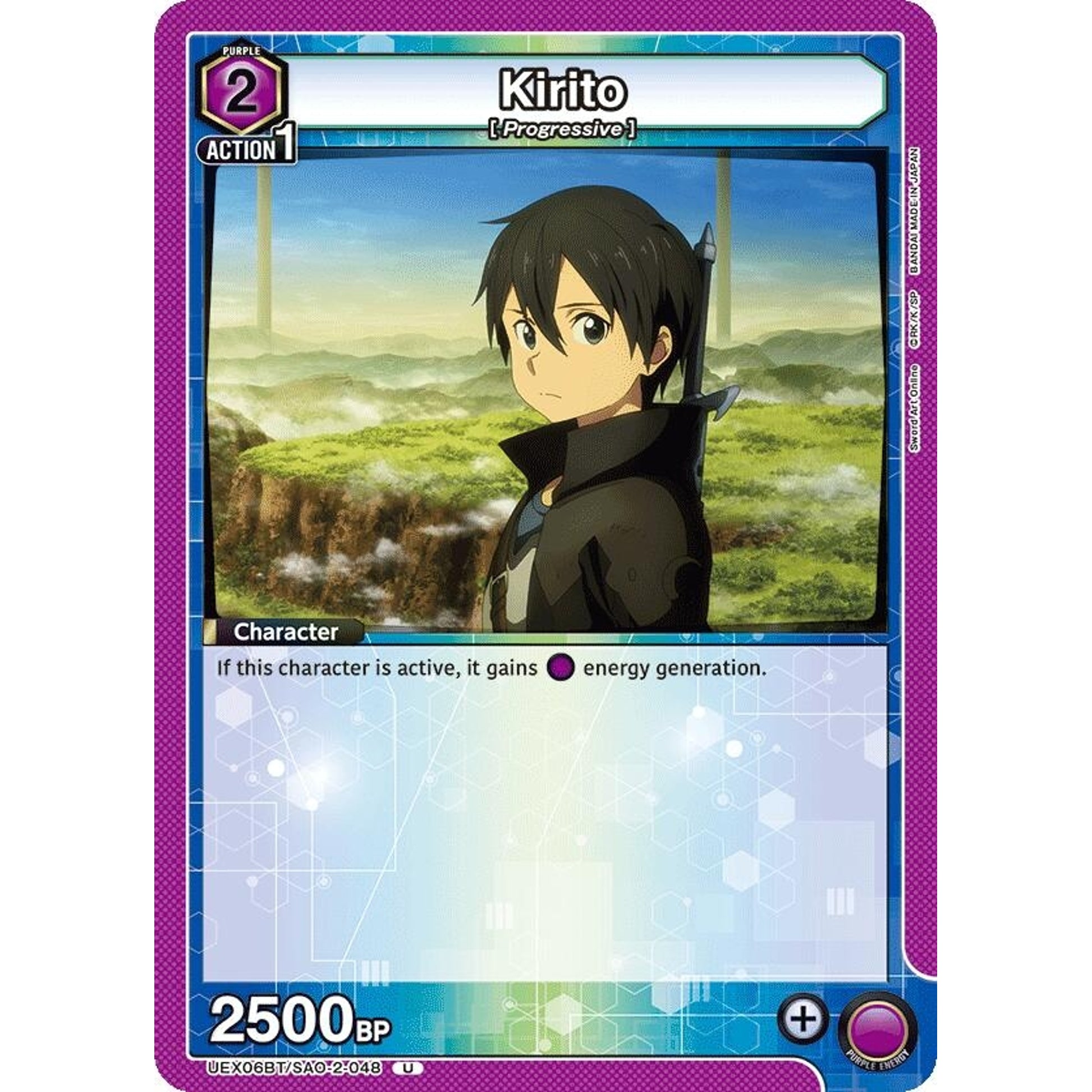 Image for Kirito (048) (UEX06BT/SAO-2-048) (UEX06BT) - Union Arena