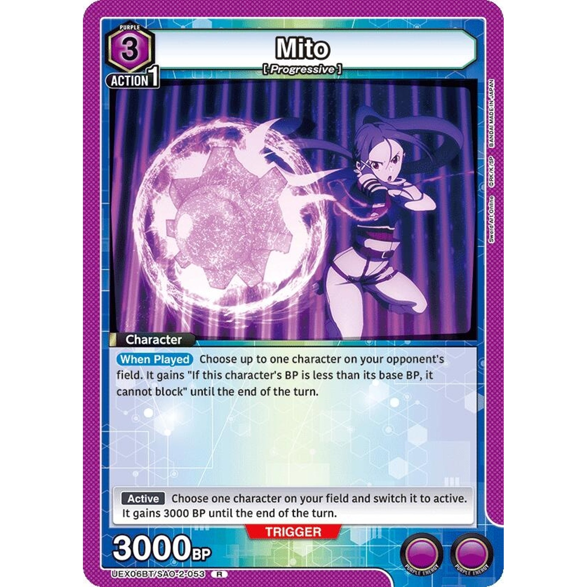 Image for Mito (053) (UEX06BT/SAO-2-053) (UEX06BT) - Union Arena
