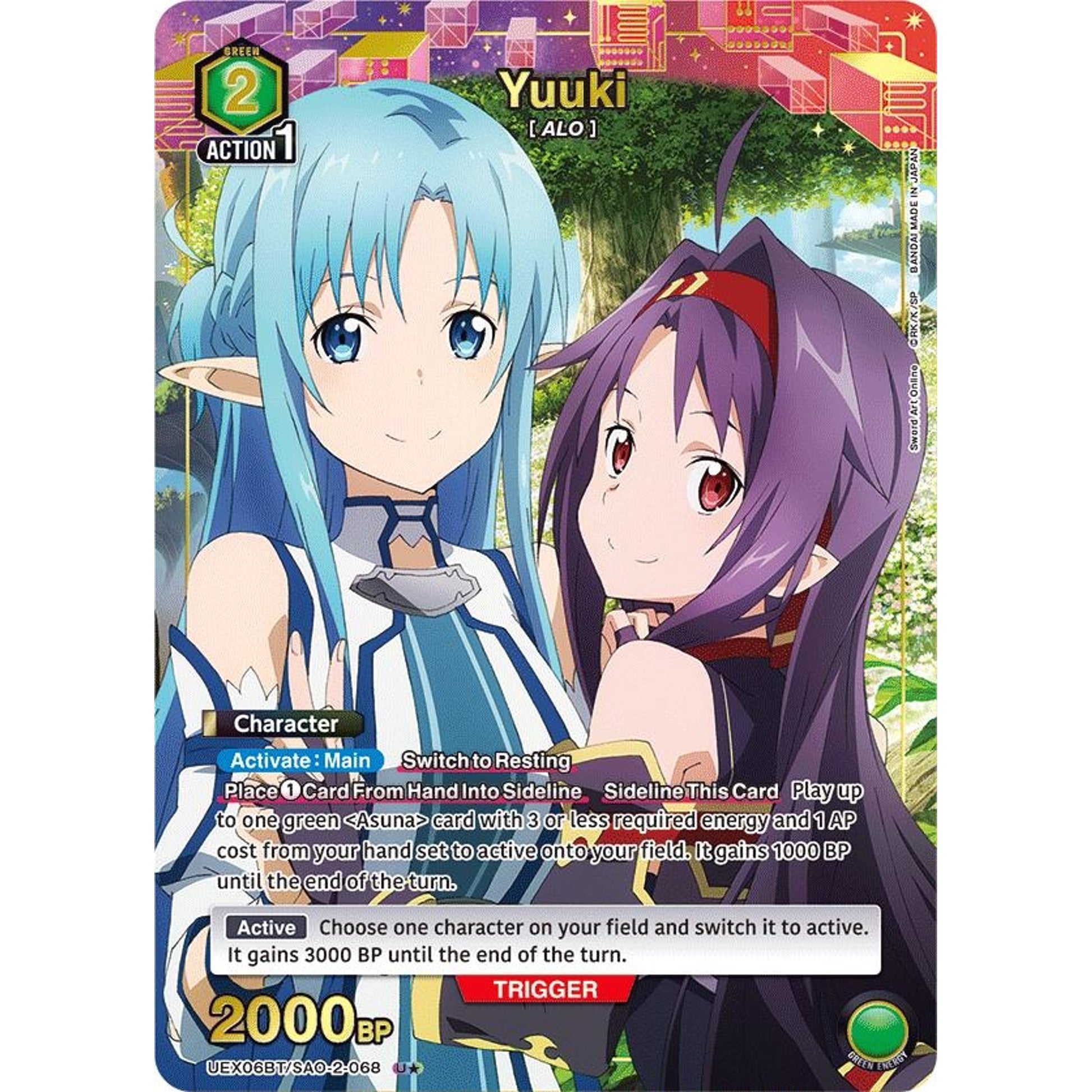 Image for Yuuki (068) (U*) (UEX06BT/SAO-2-068) (UEX06BT) - Union Arena