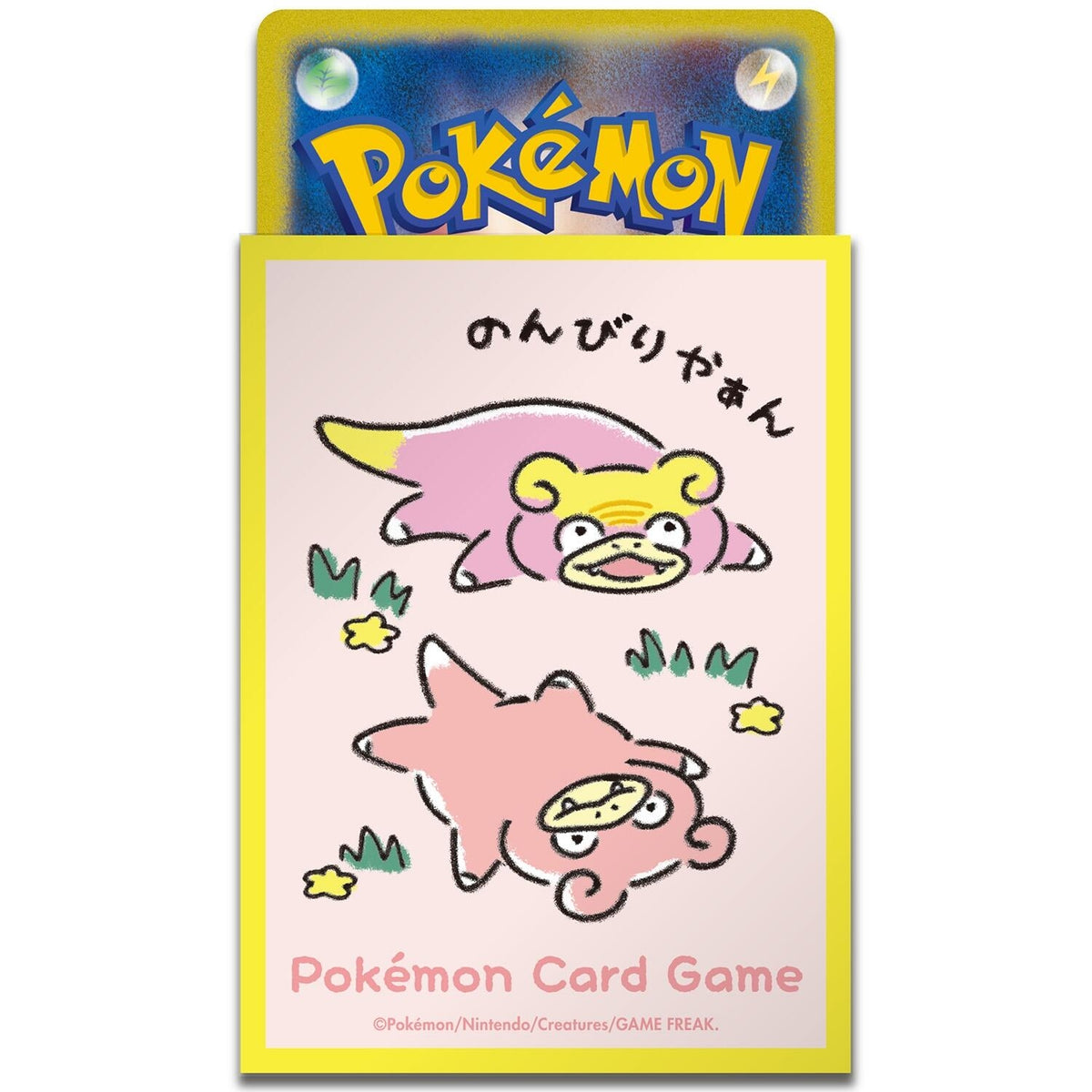 Image for Pokemon TCG: Pokemon Center Japan: Dondon Donkan Yan? [Yellow](64 Pack) - Card Sleeves