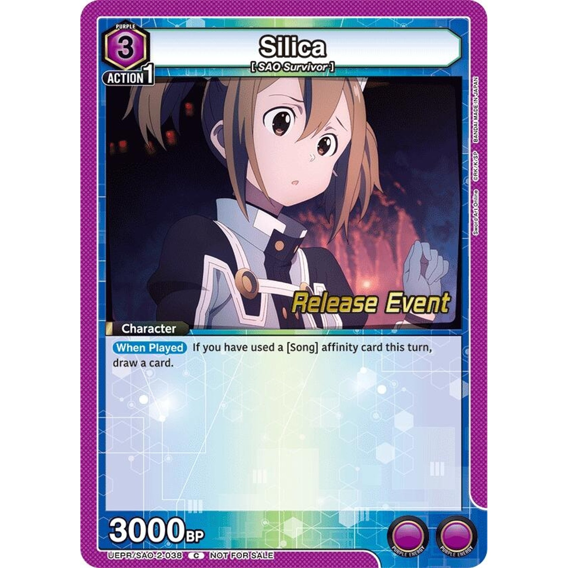 Image for Silica (038) (UEPR/SAO-2-038) (UEX06BT_RE) - Union Arena