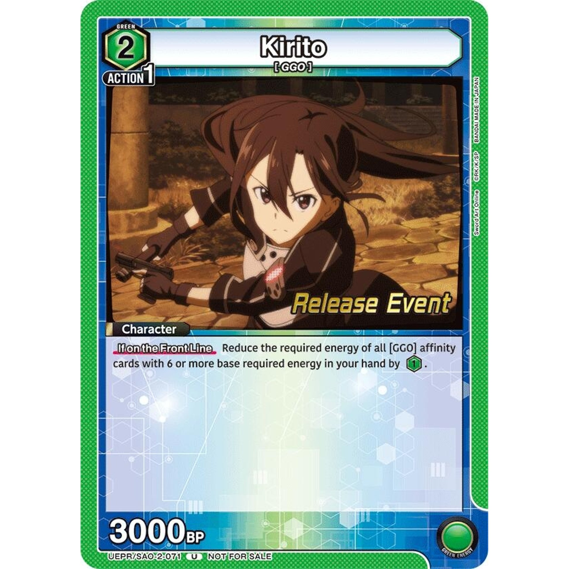 Image for Kirito (071) (UEPR/SAO-2-071) (UEX06BT_RE) - Union Arena