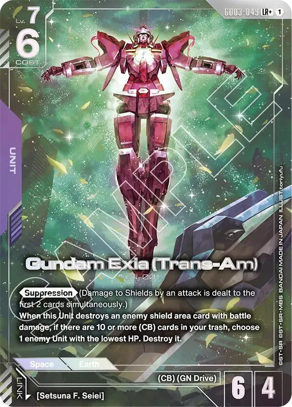 Image for Gundam Exia (Trans-Am) (LR+) (GD03-049) (GD03) - Gundam Card Game