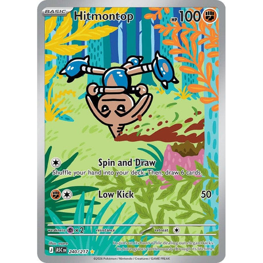 Image for Hitmontop (240/217) (ASC) - Pokemon