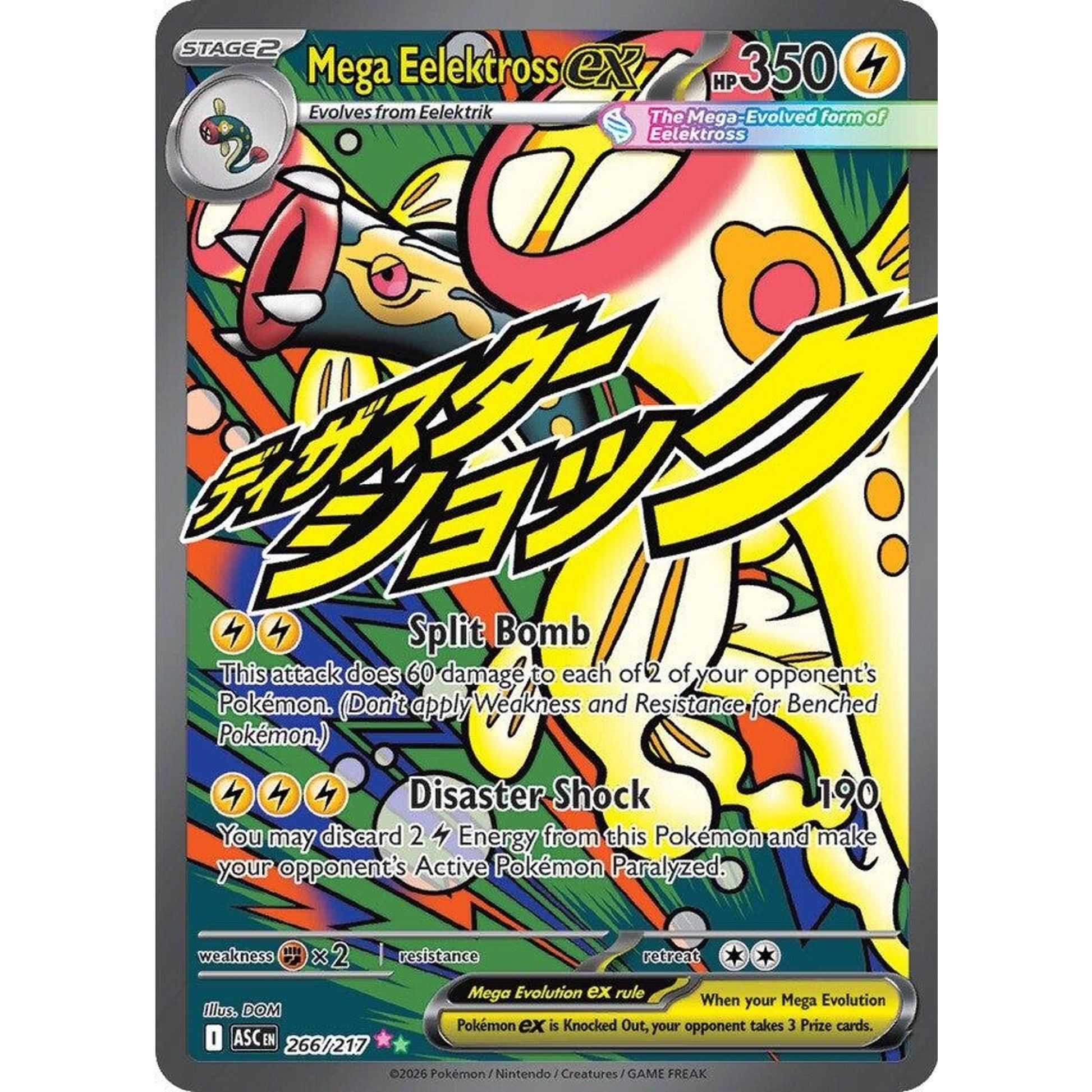 Image for Mega Eelektross ex (266/217) (ASC) - Pokemon