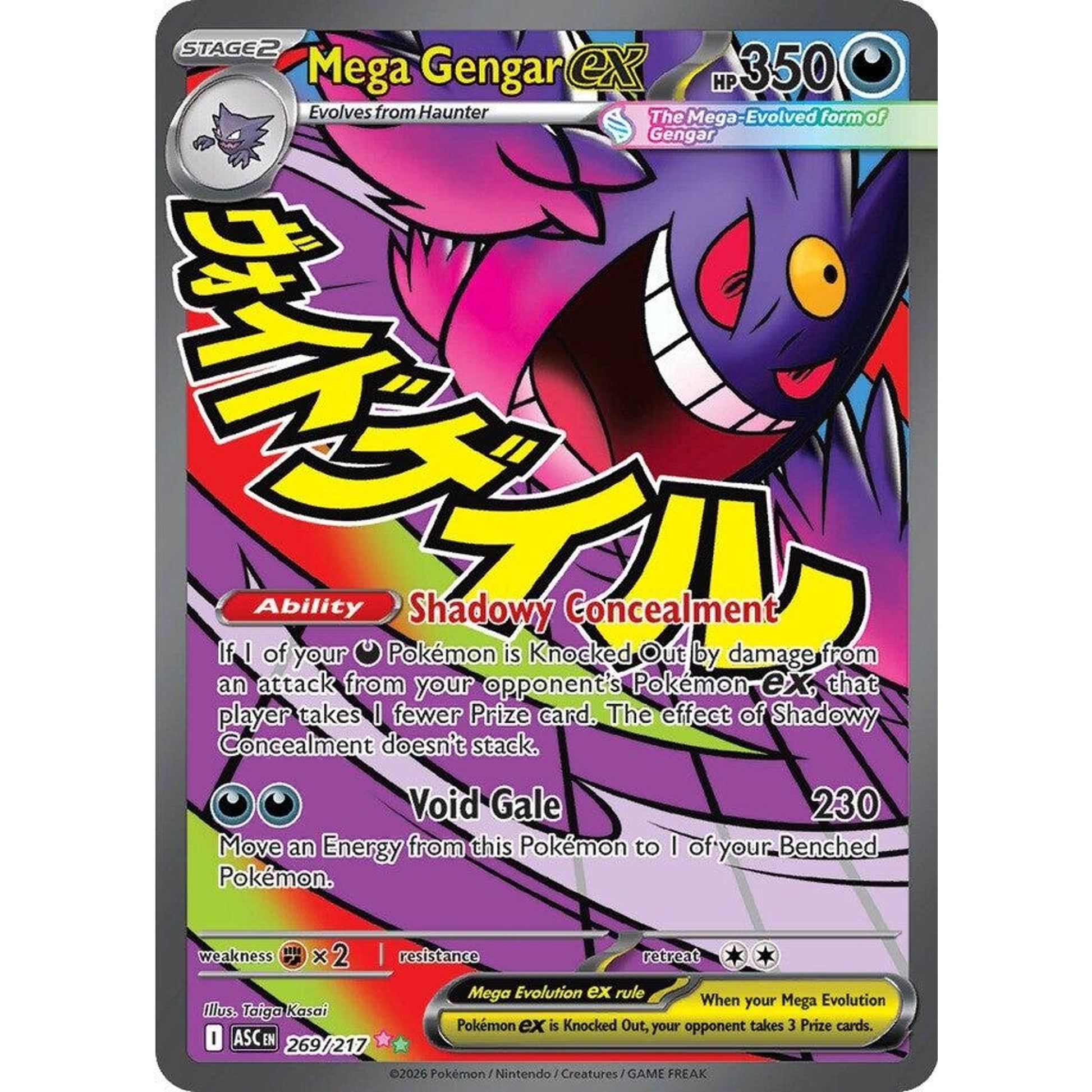 Image for Mega Gengar ex (269/217) (ASC) - Pokemon
