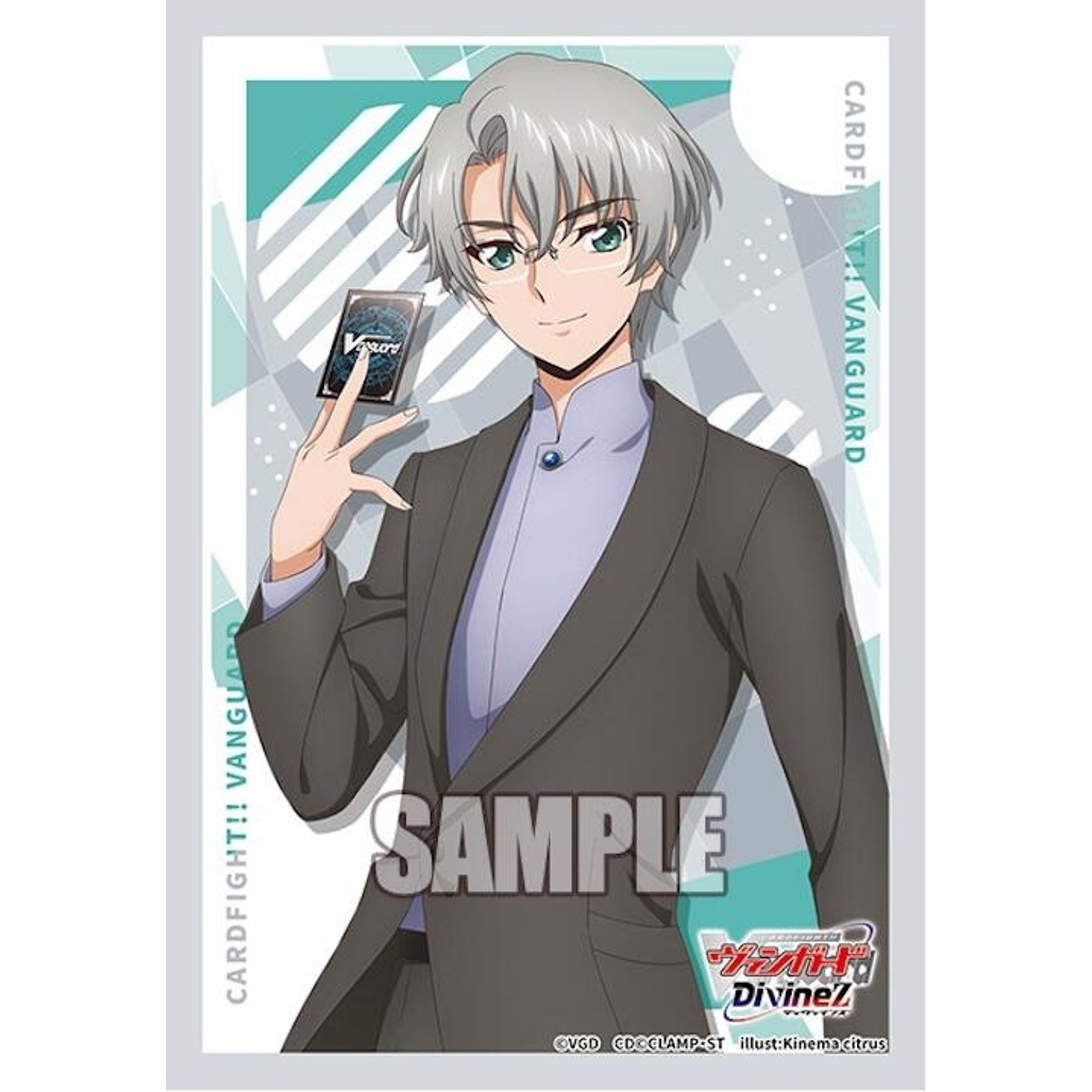 Image for Bushiroad Sleeve Collection Mini Vol.813: Cardfight!! Vanguard - Raika Koshiba (70 Pack) - Card Sleeves