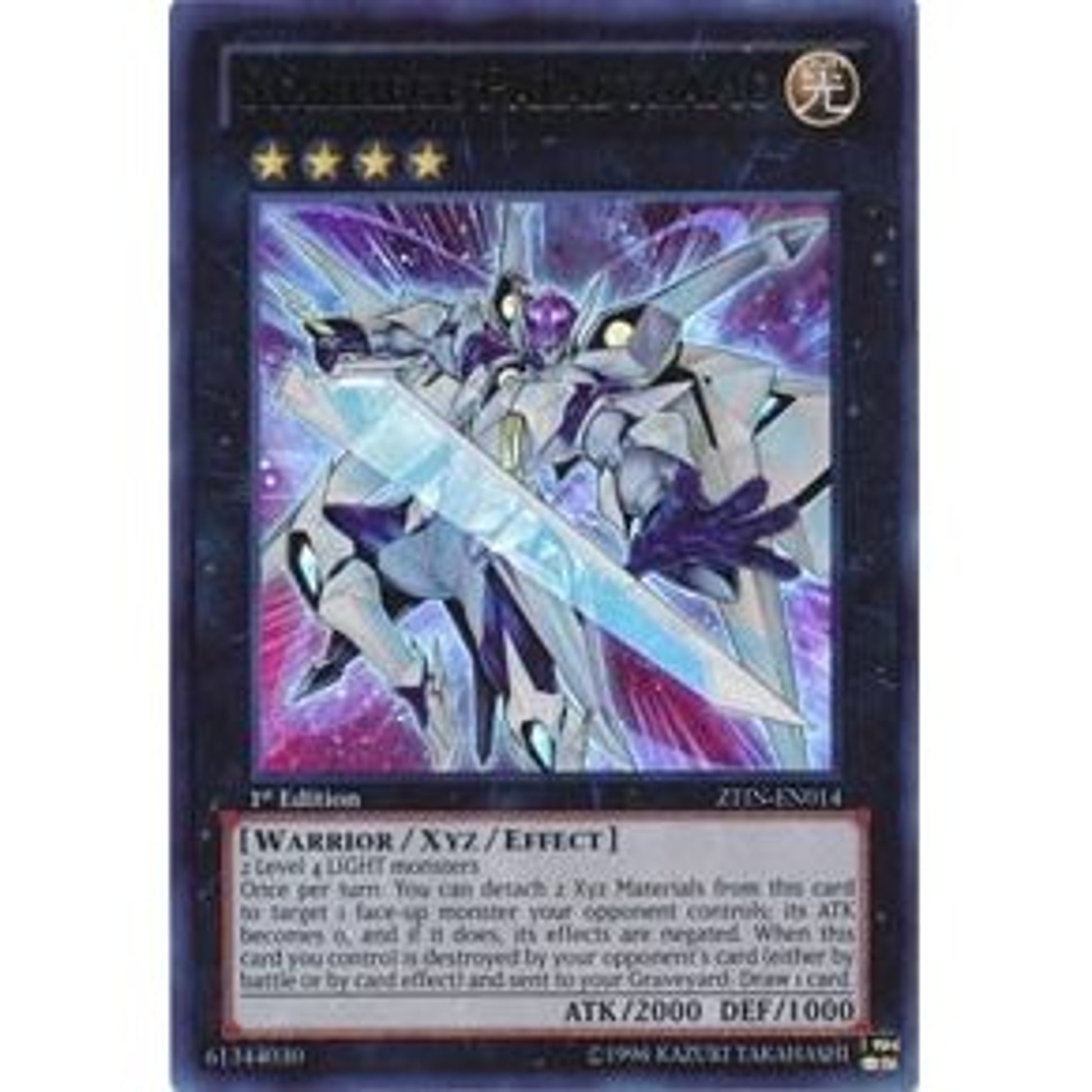 Image for Starliege Paladynamo (ZTIN-EN014) (ZTIN) - YuGiOh