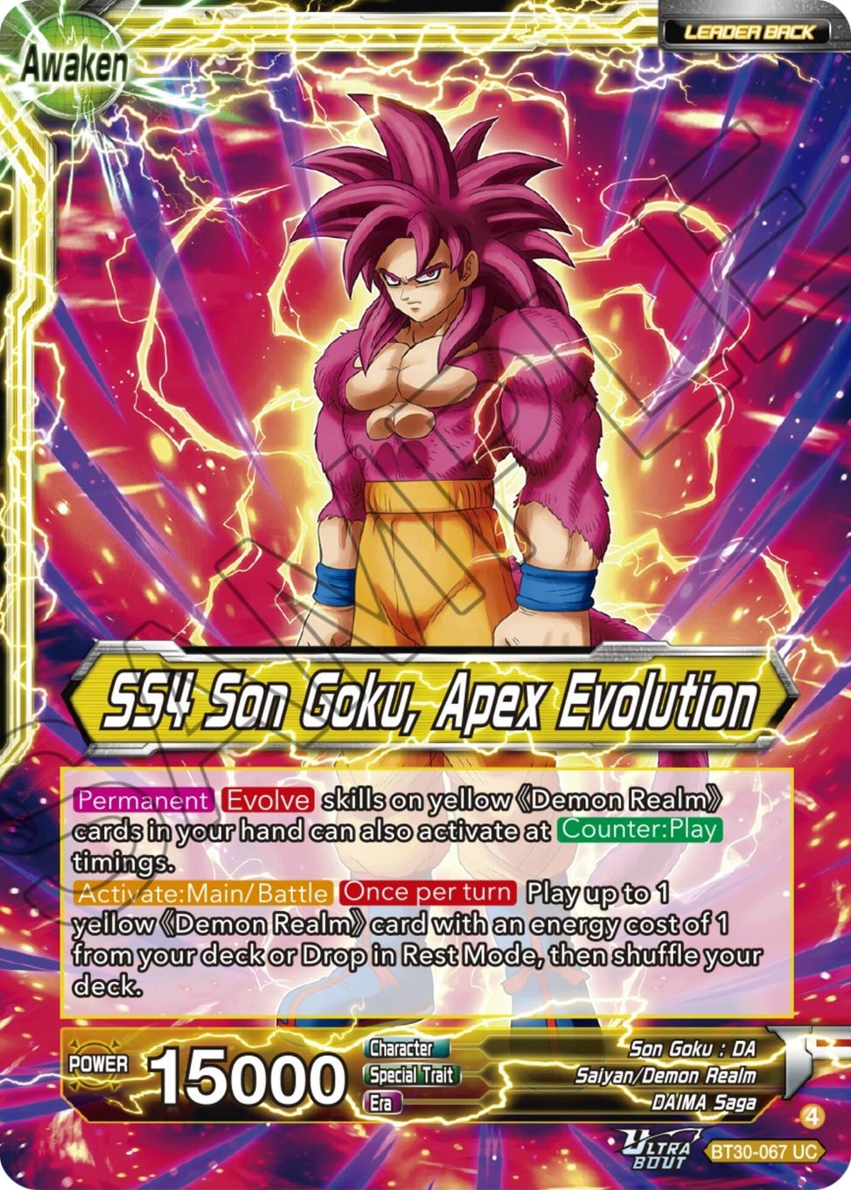 Image for SS4 Son Goku (Mini) // SS4 Son Goku, Apex Evolution (BT30-067) (BT30) - Dragon Ball Super: Masters