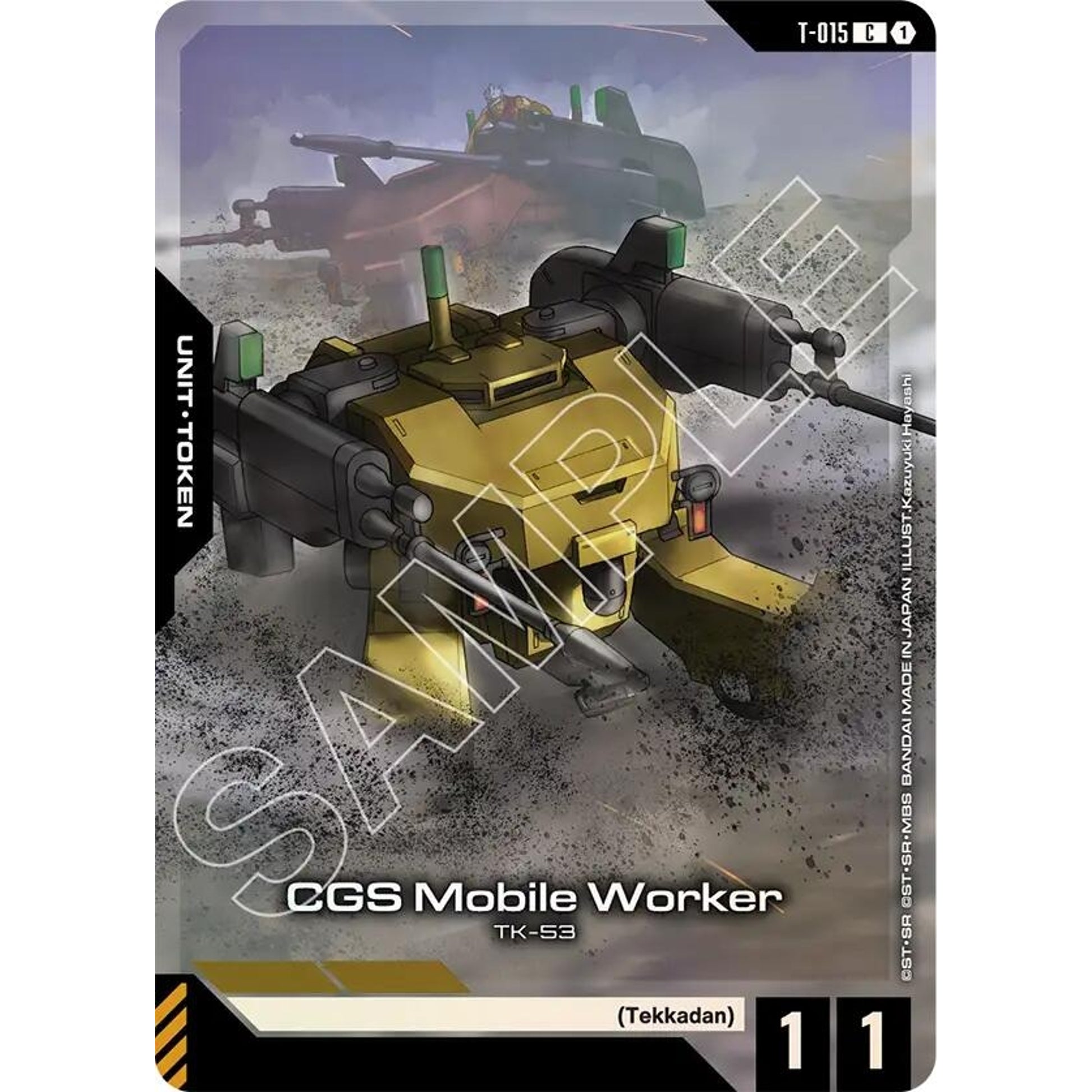 Image for CGS Mobile Worker (T-015) Token (Premium Card Collection Gundam Assemble) (T-015) (GCG-PR) - Gundam Card Game