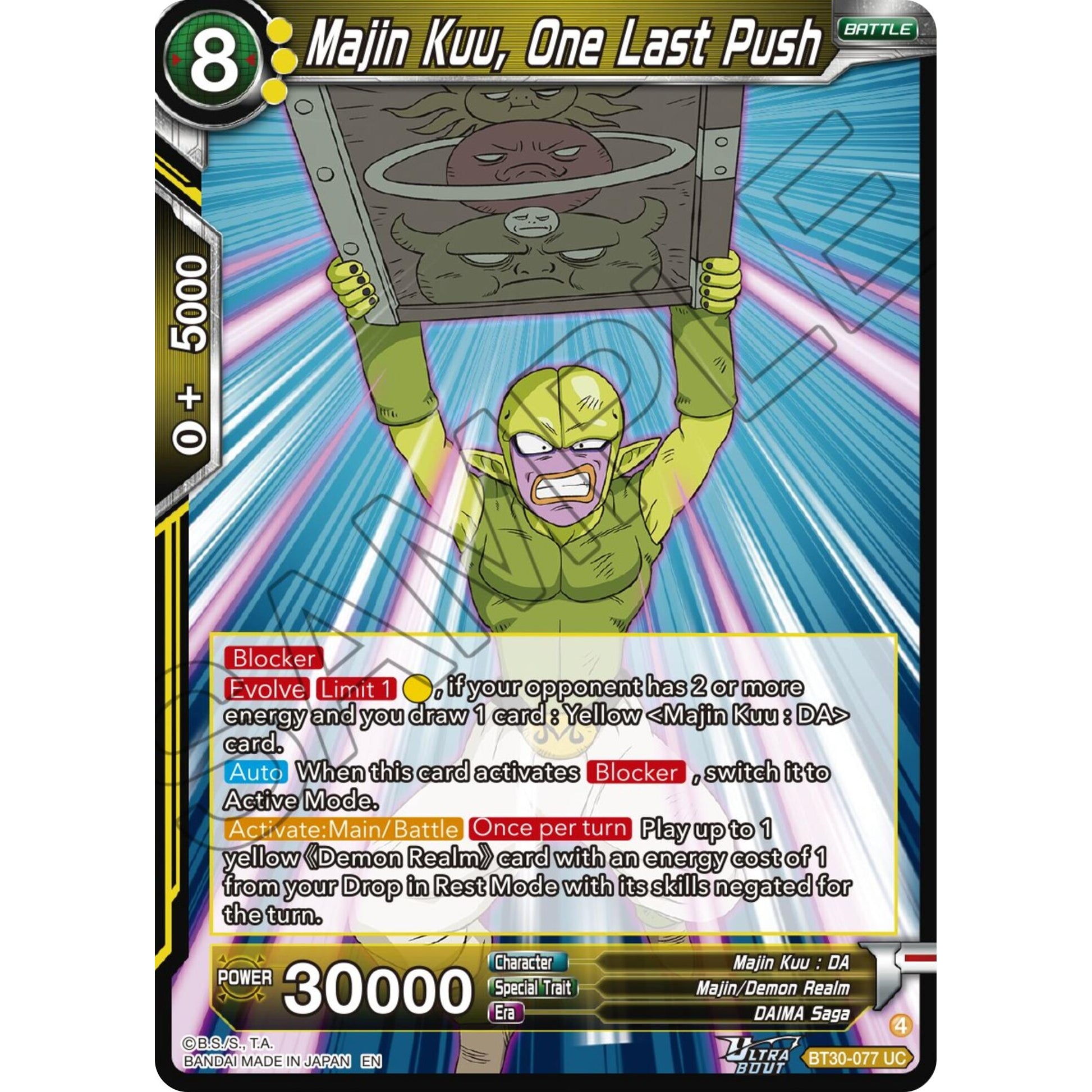 Image for Majin Kuu, One Last Push (BT30-077) (BT30) - Dragon Ball Super: Masters