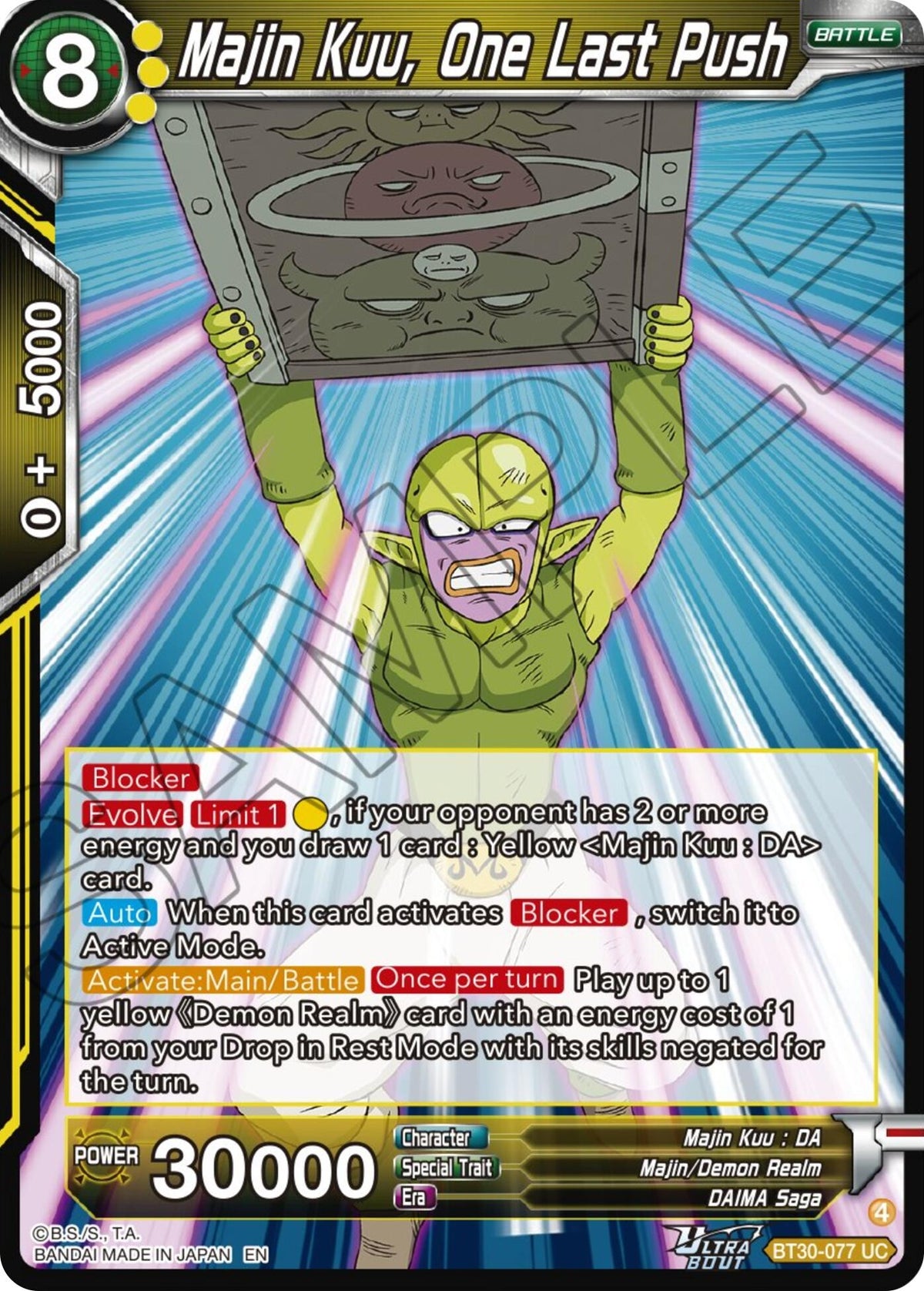 Image for Majin Kuu, One Last Push (BT30-077) (BT30) - Dragon Ball Super: Masters