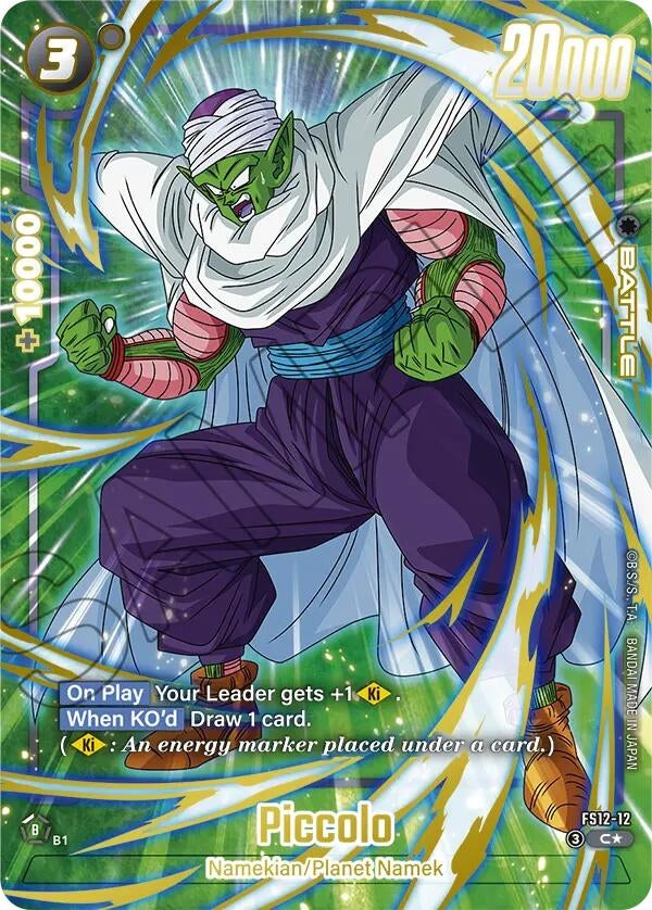 Image for Piccolo - FS12-12 (Gold) (FS12-12) (FS12) - Dragon Ball Super: Fusion World