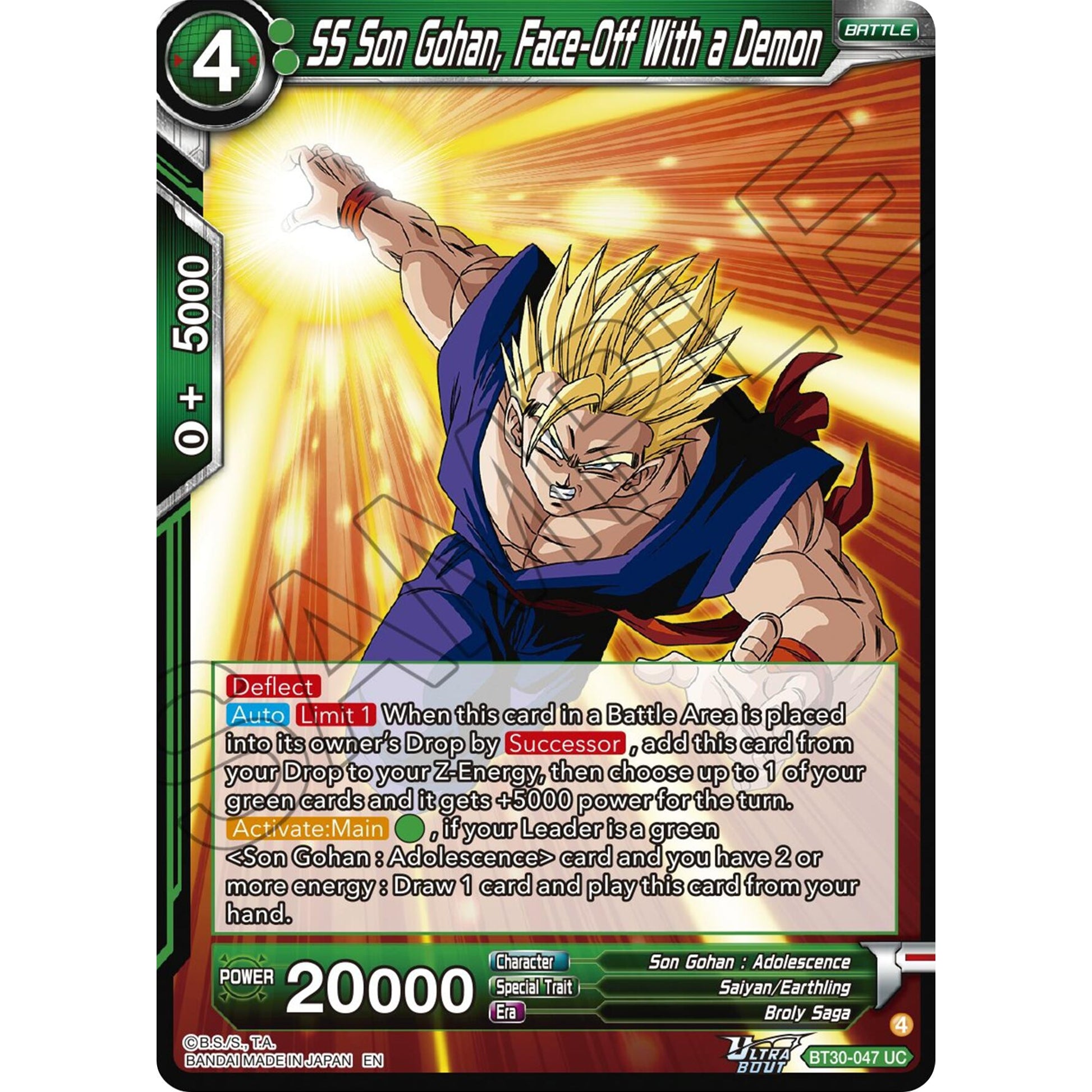 Image for SS Son Gohan, Face-Off With a Demon (BT30-047) (BT30) - Dragon Ball Super: Masters