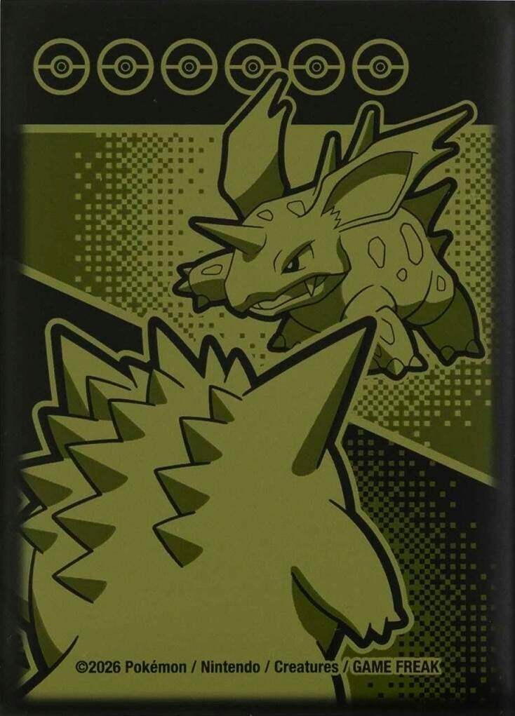 Image for Pokemon TCG: Opening Scene (65 Pack) - Card Sleeves