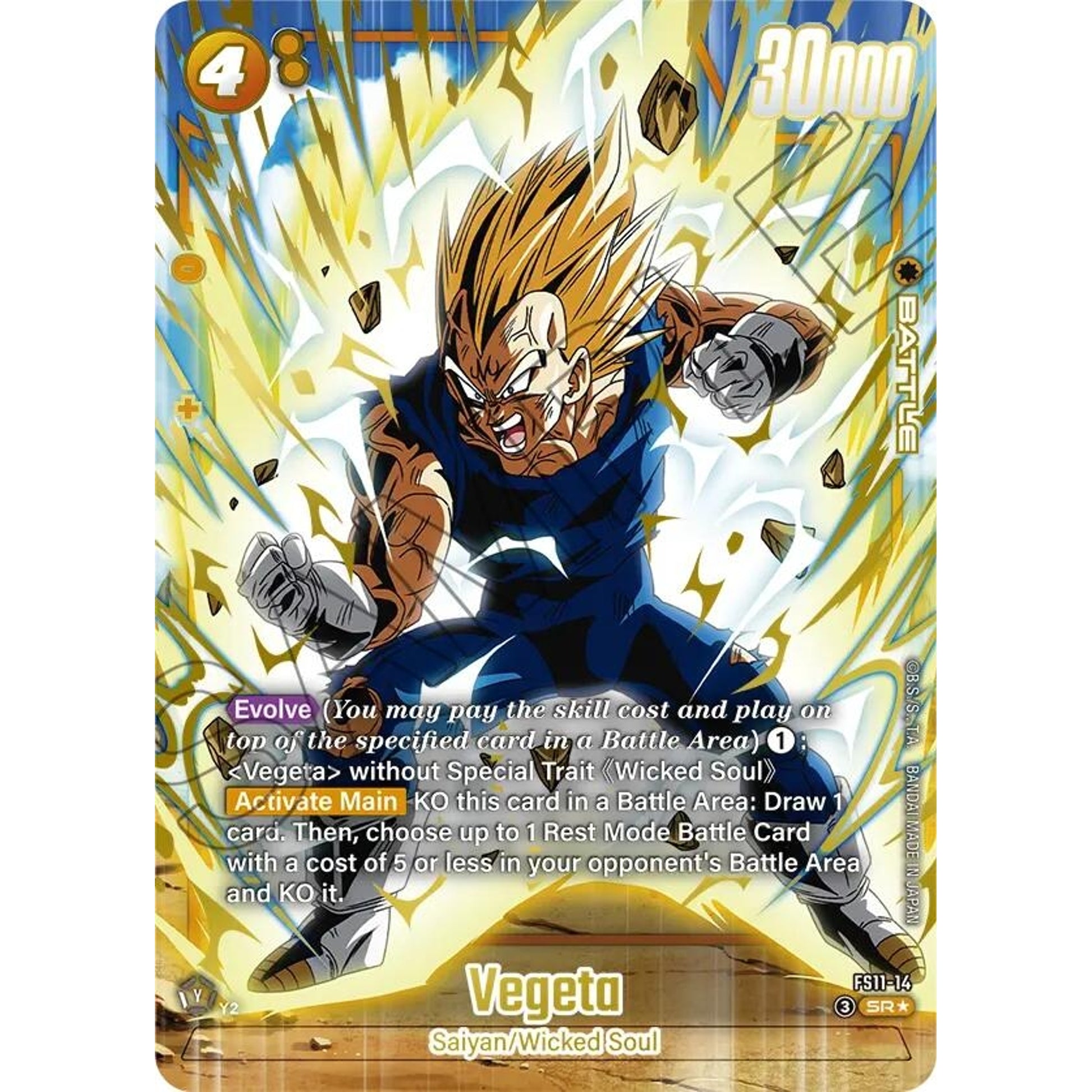 Image for Vegeta - FS11-14 (Gold) (FS11-14) (FS11) - Dragon Ball Super: Fusion World