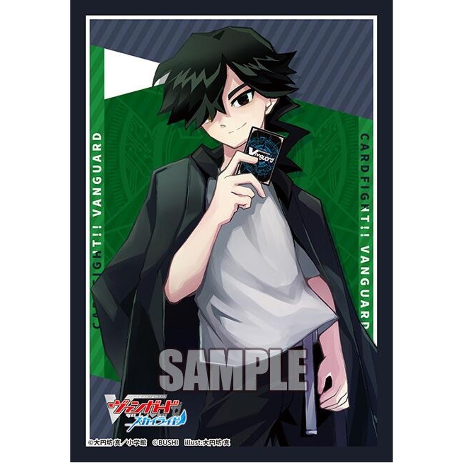 Image for Bushiroad Sleeve Collection Mini Vol.827: Cardfight!! Vanguard - Otei Shiki (70-Pack) - Card Sleeves
