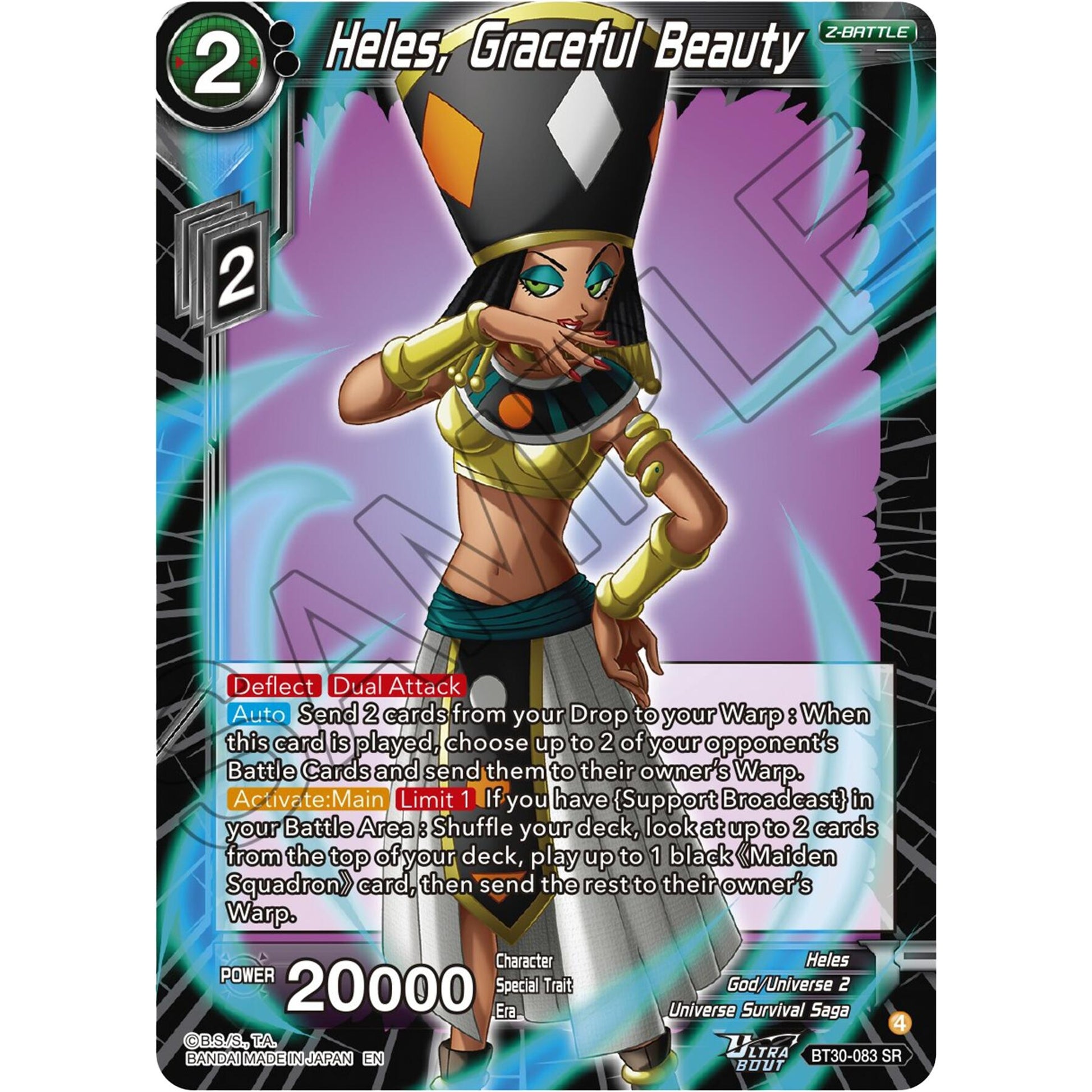 Image for Heles, Graceful Beauty (BT30-083) (BT30) - Dragon Ball Super: Masters