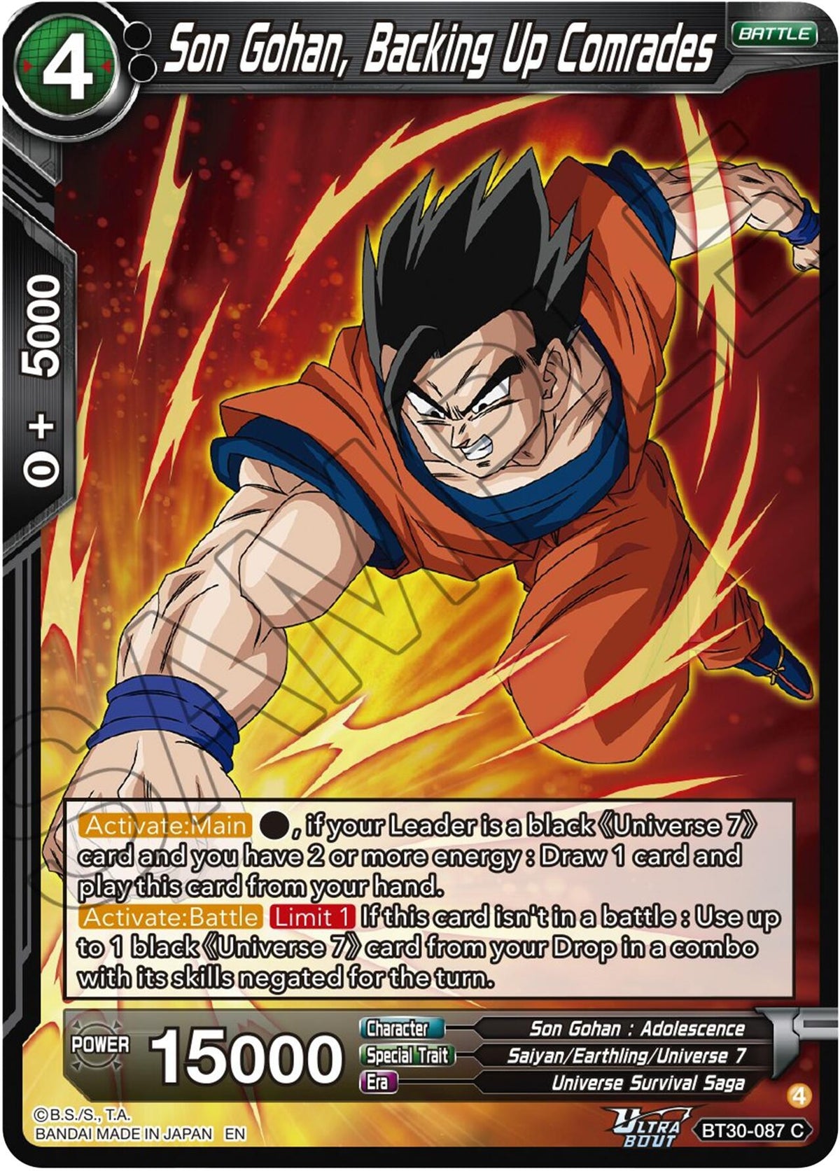 Image for Son Gohan, Backing Up Comrades (BT30-087) (BT30) - Dragon Ball Super: Masters