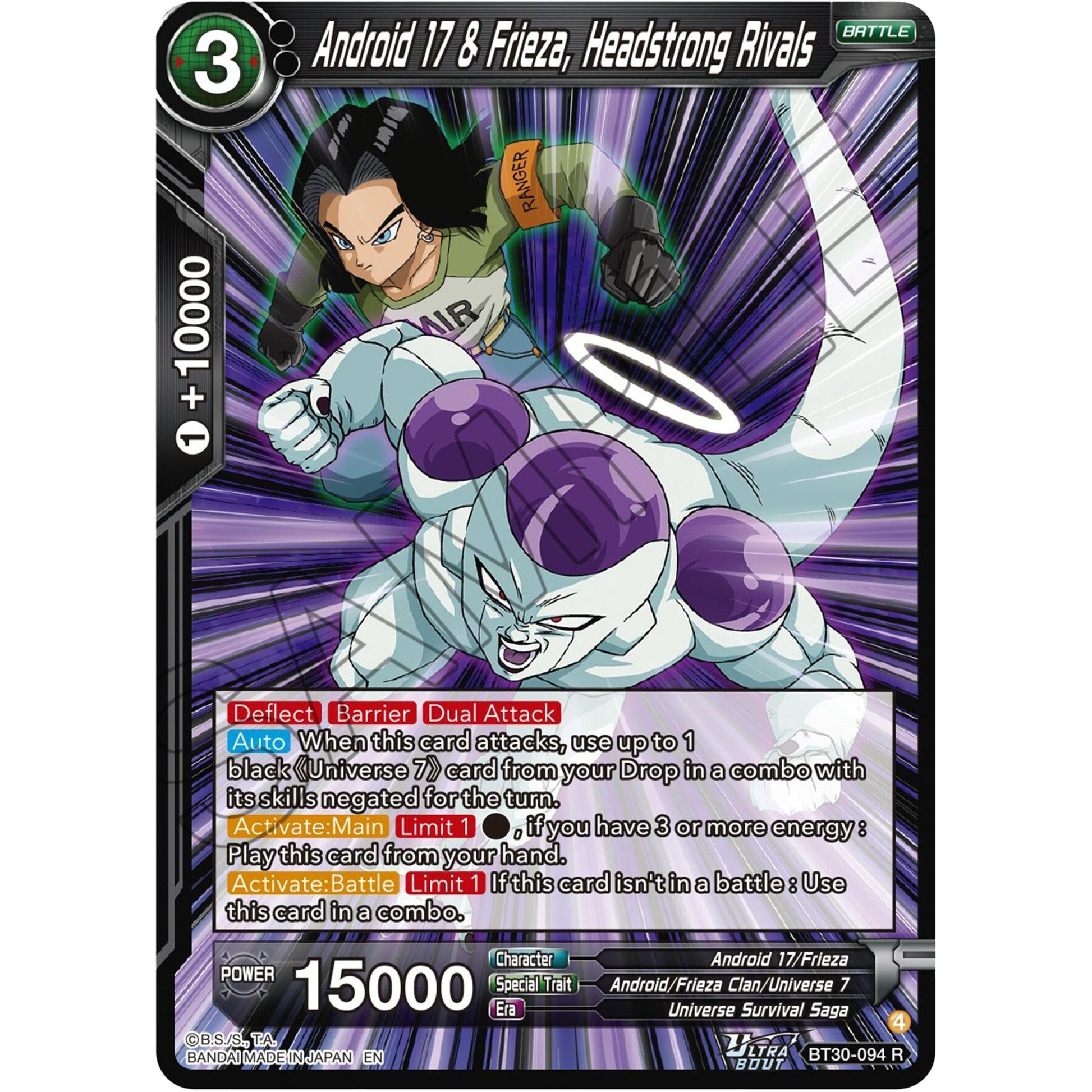 Image for Android 17 & Frieza, Headstrong Rivals (BT30-094) (BT30) - Dragon Ball Super: Masters