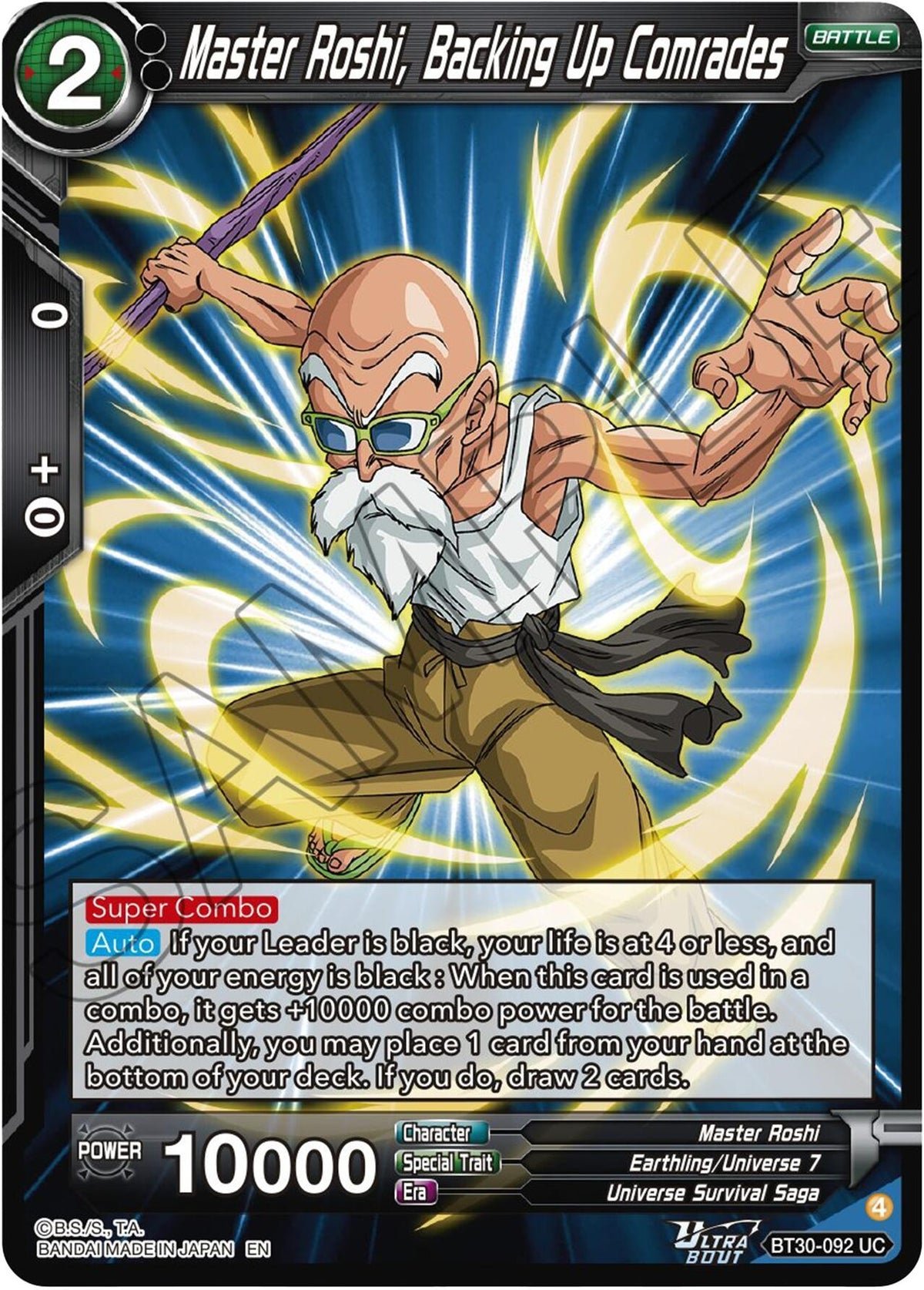 Image for Master Roshi, Backing Up Comrades (BT30-092) (BT30) - Dragon Ball Super: Masters