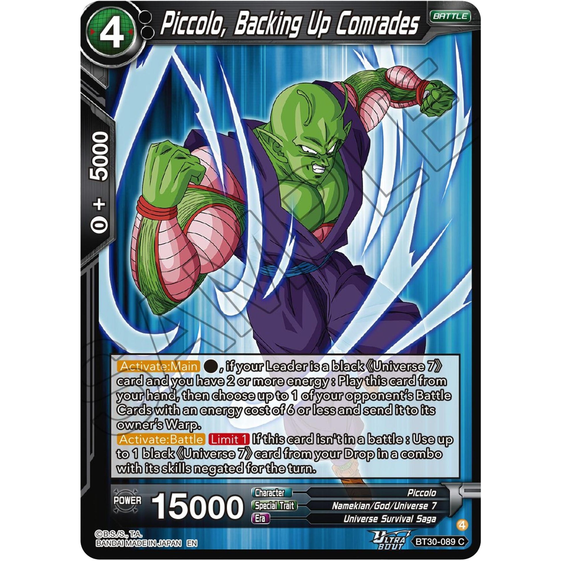 Image for Piccolo, Backing Up Comrades (BT30-089) (BT30) - Dragon Ball Super: Masters