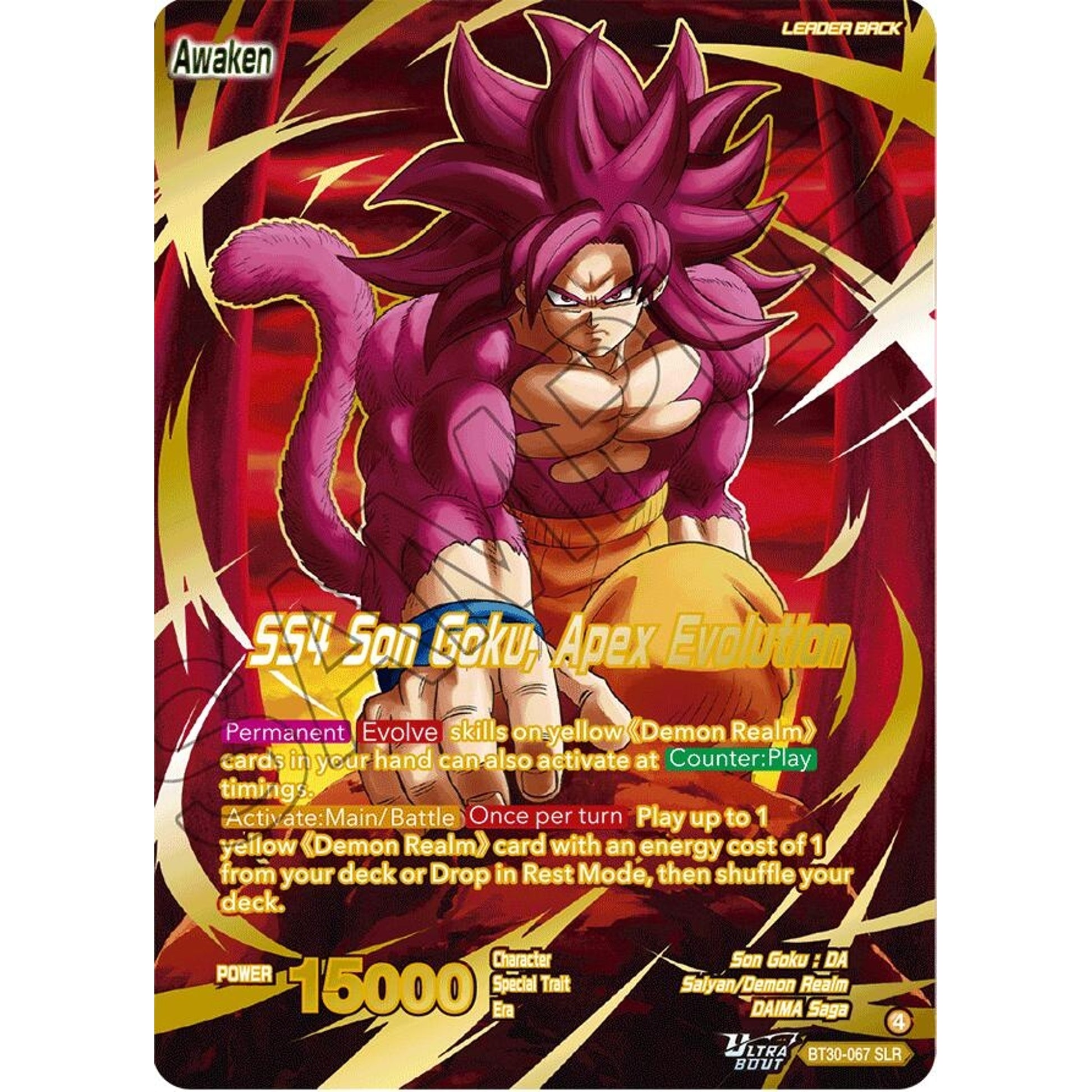 Image for SS4 Son Goku (Mini) // SS4 Son Goku, Apex Evolution (SLR) (BT30-067) (BT30) - Dragon Ball Super: Masters