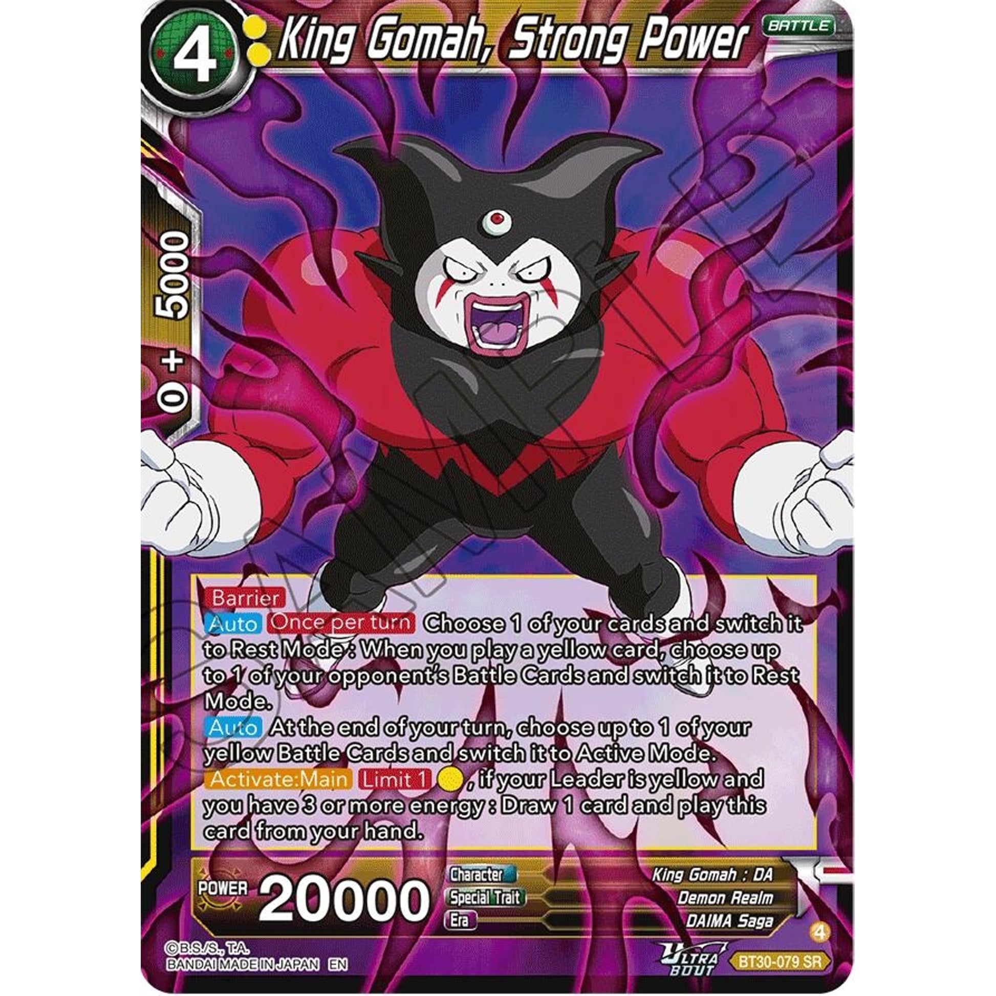 Image for King Gomah, Strong Power (BT30-079) (BT30) - Dragon Ball Super: Masters