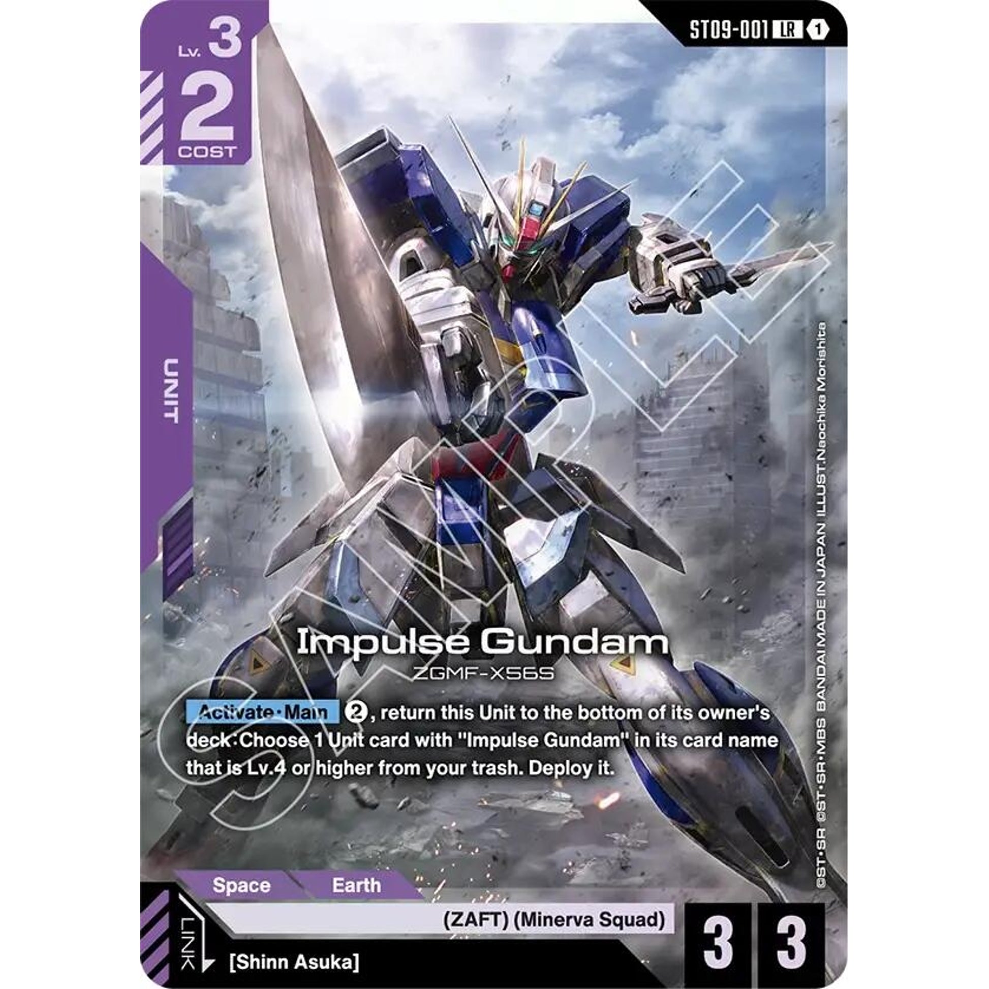 Image for Impulse Gundam (ST09-001) (ST09) - Gundam Card Game