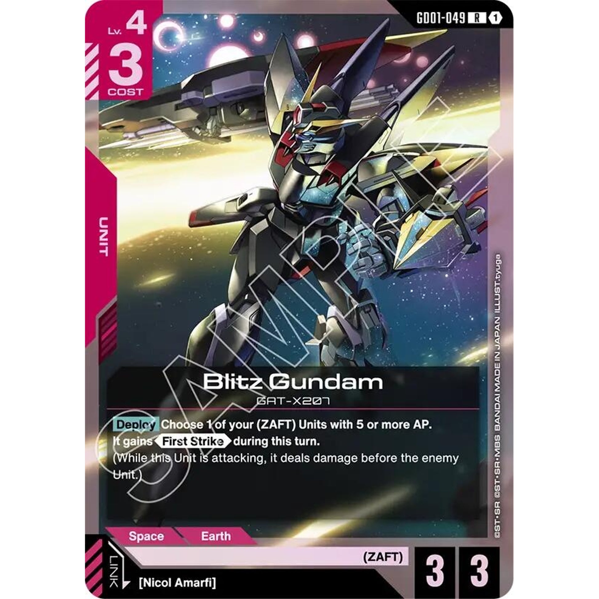 Image for Blitz Gundam (GD01-049) (ST09) - Gundam Card Game