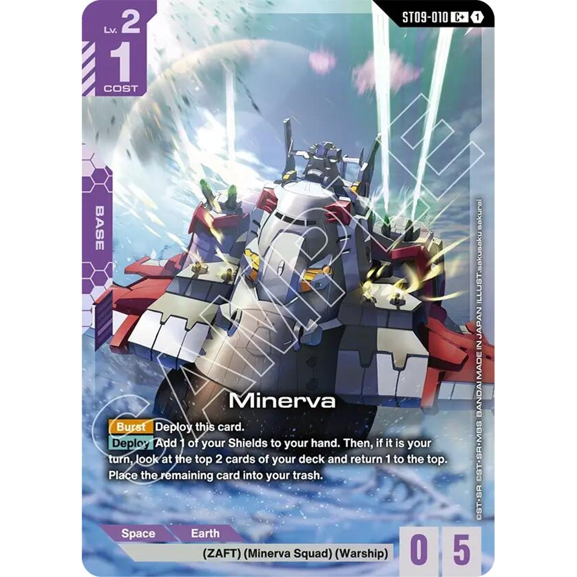 Image for Minerva (C+) (ST09-010) (ST09) - Gundam Card Game
