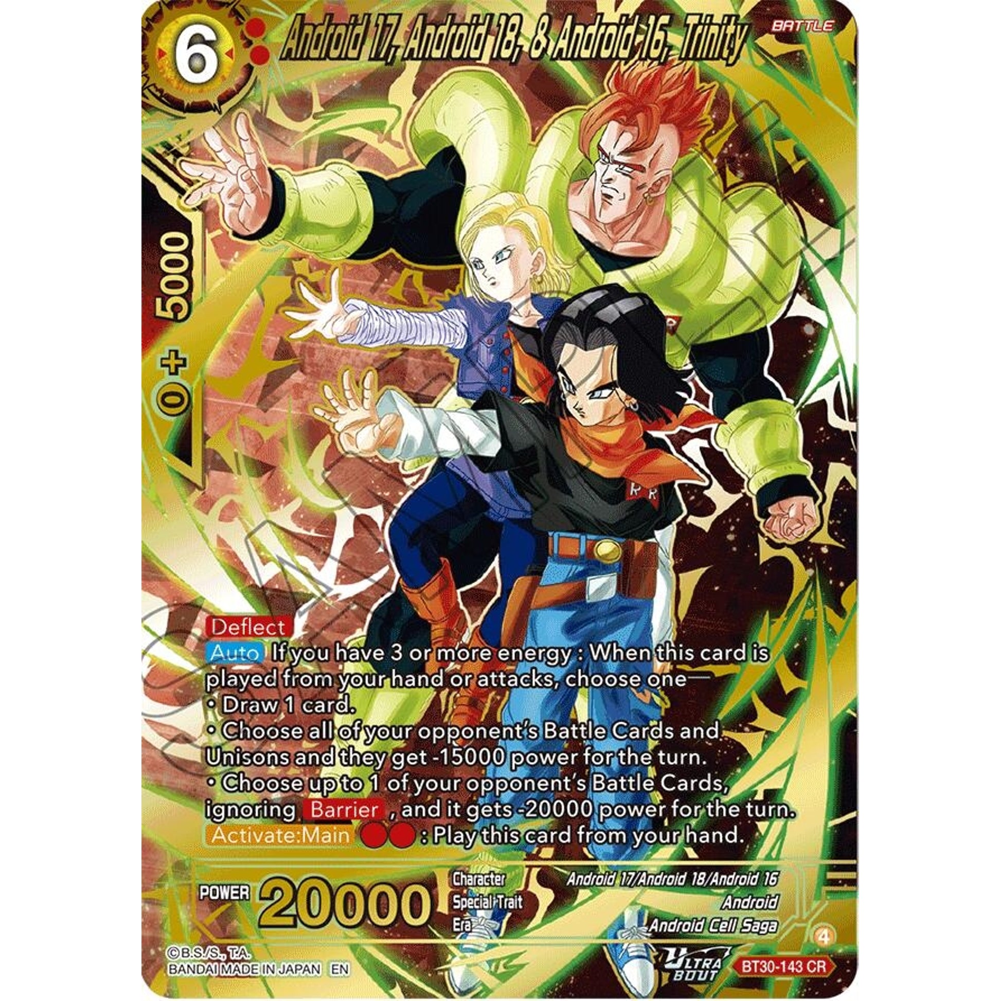 Image for Android 17, Android 18, & Android 16, Trinity (BT30-143) (BT30) - Dragon Ball Super: Masters