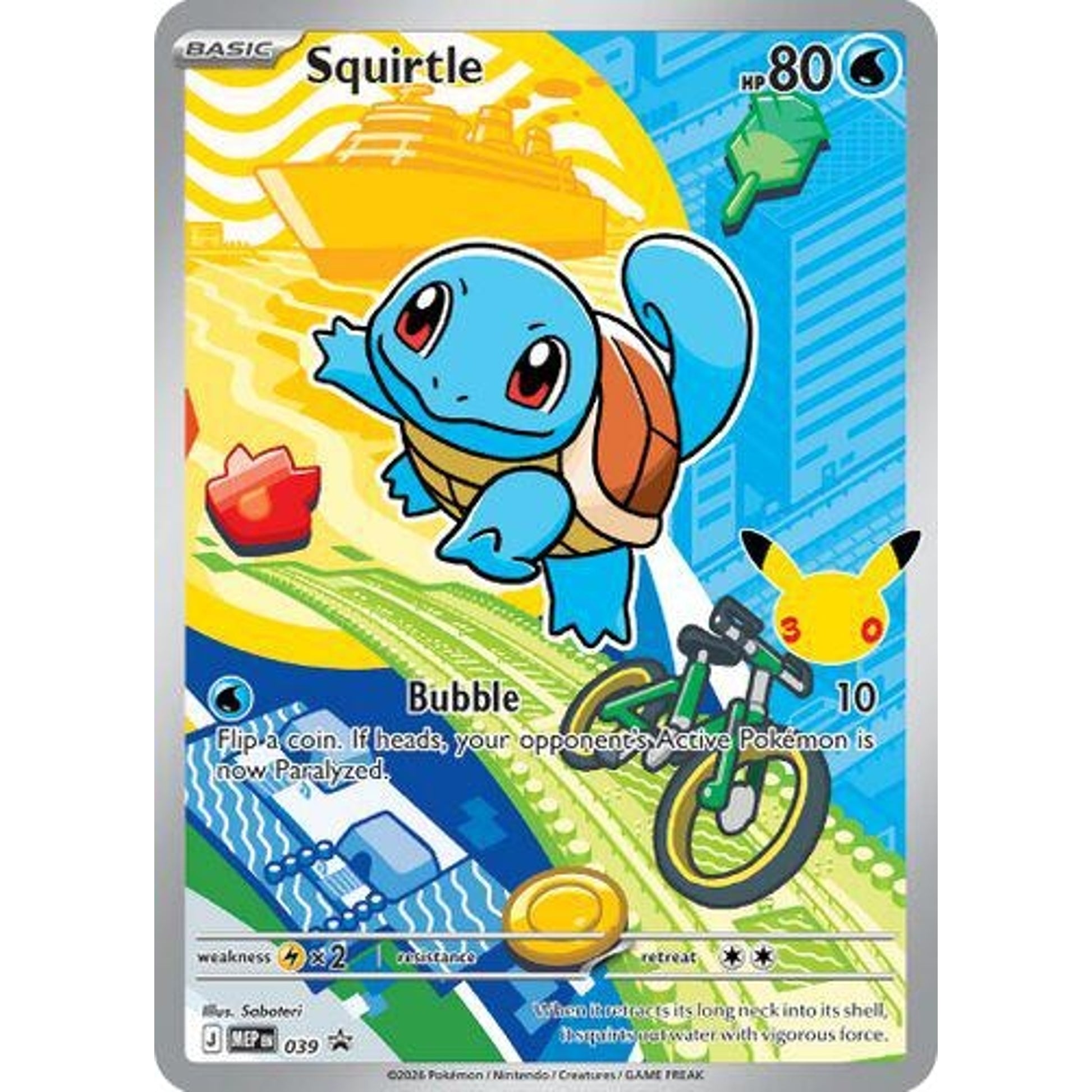 Image for Squirtle - 039 (039) (MEP) - Pokemon