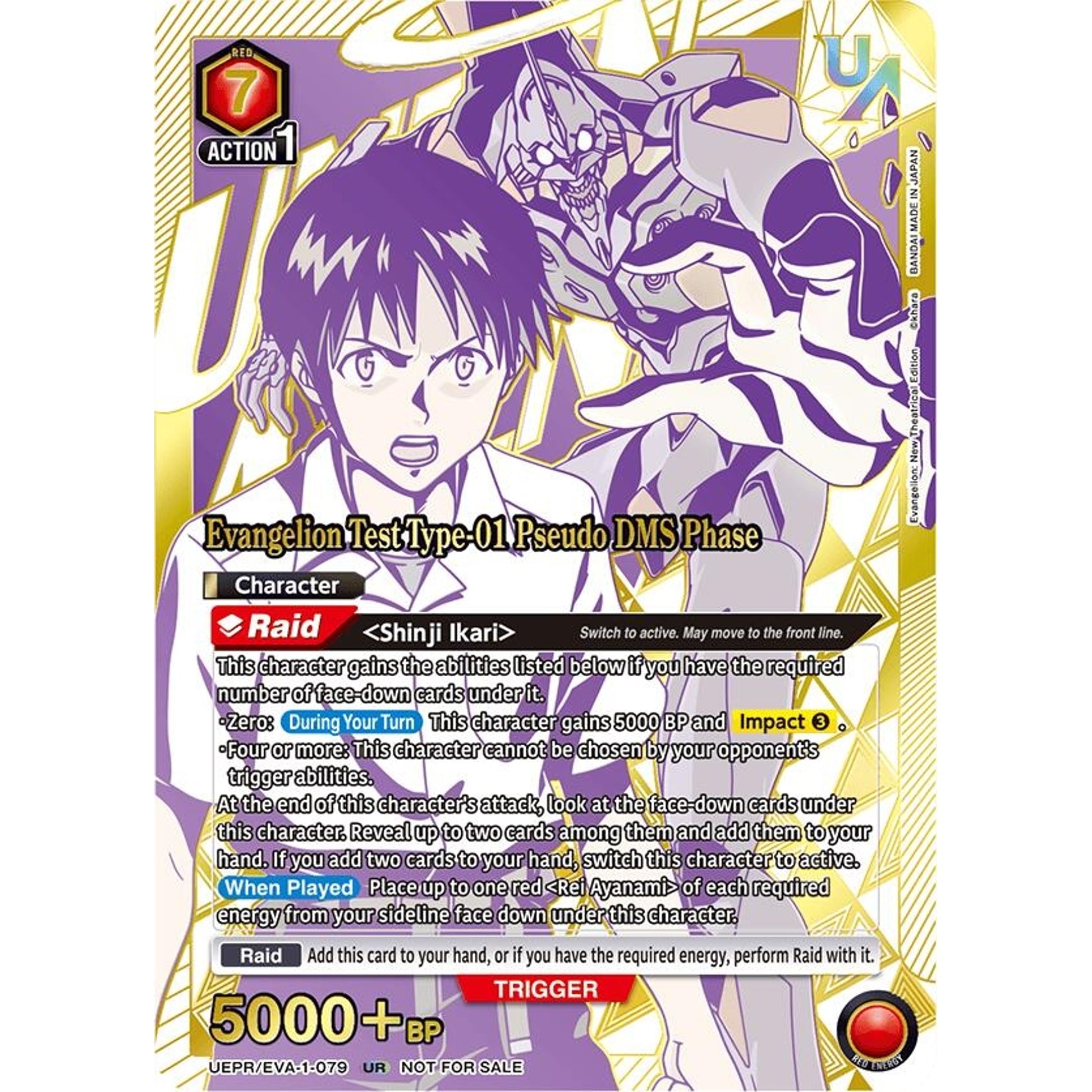Image for Evangelion Test Type-01 Pseudo DMS Phase (079) (UEPR/EVA-1-079) (UEPR) - Union Arena